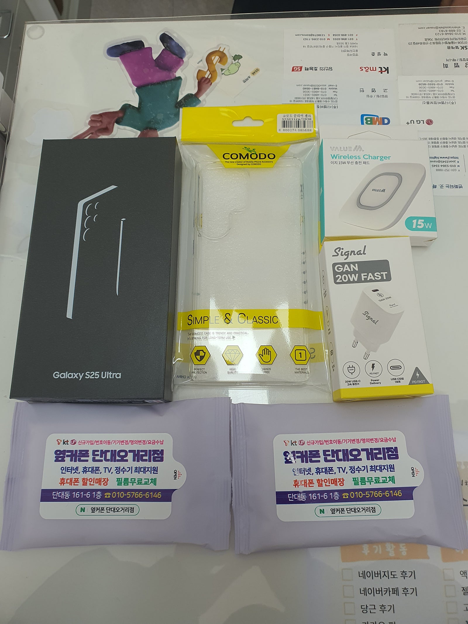 단대오거리점 후기