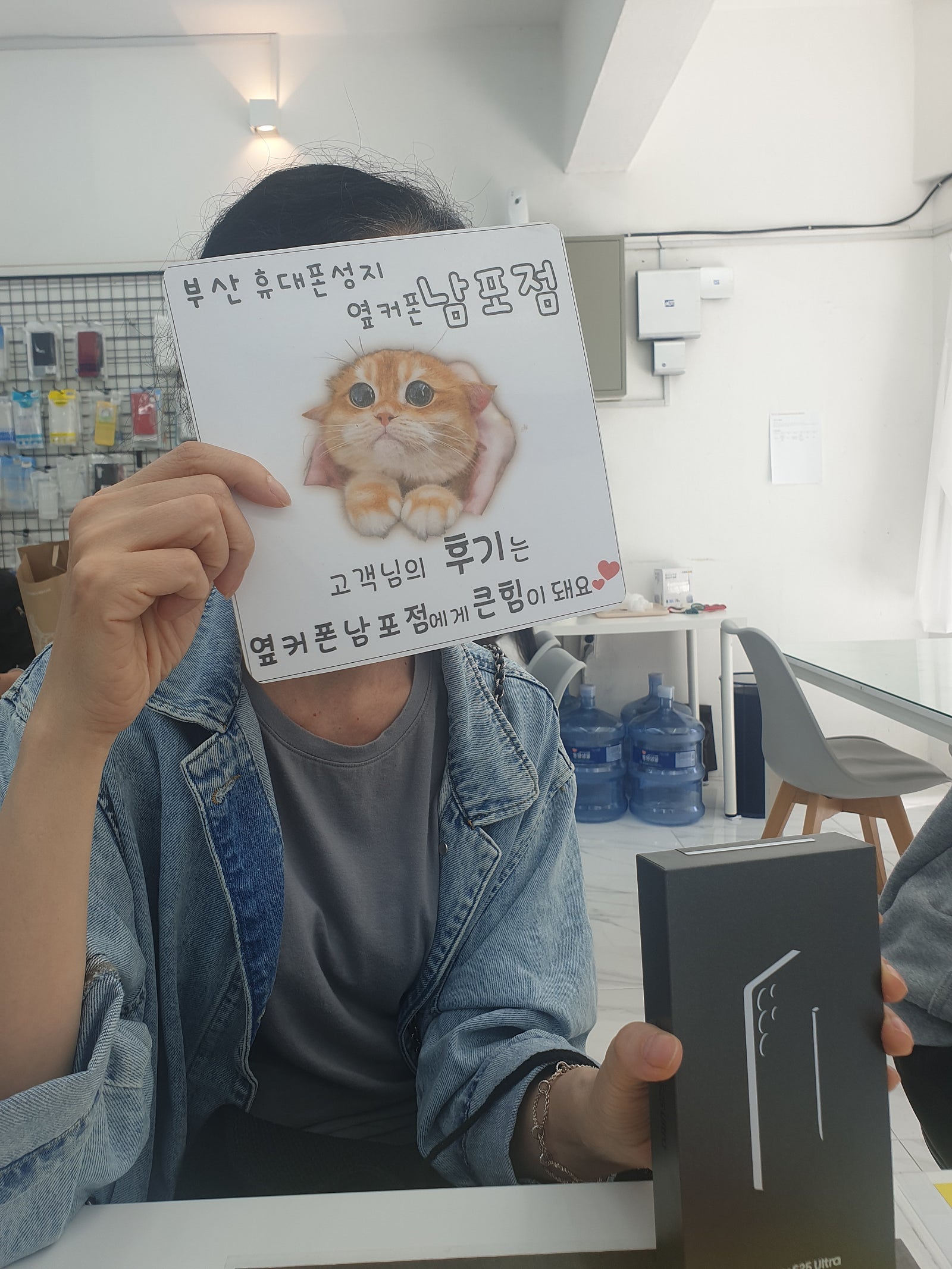부산휴대폰성지 옆커폰남포점 25울트라후기