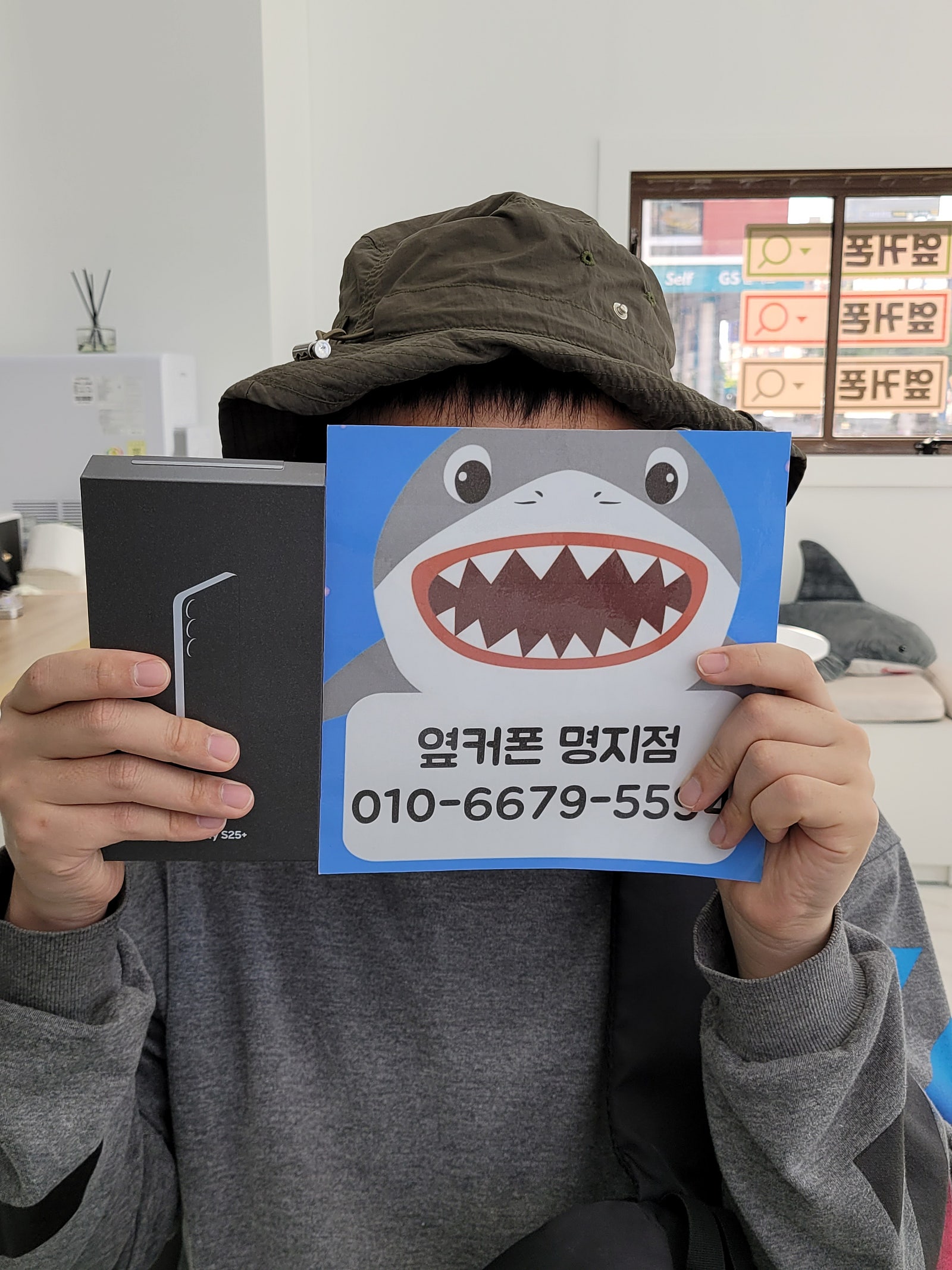 명지점 갤럭시 25플러스후기