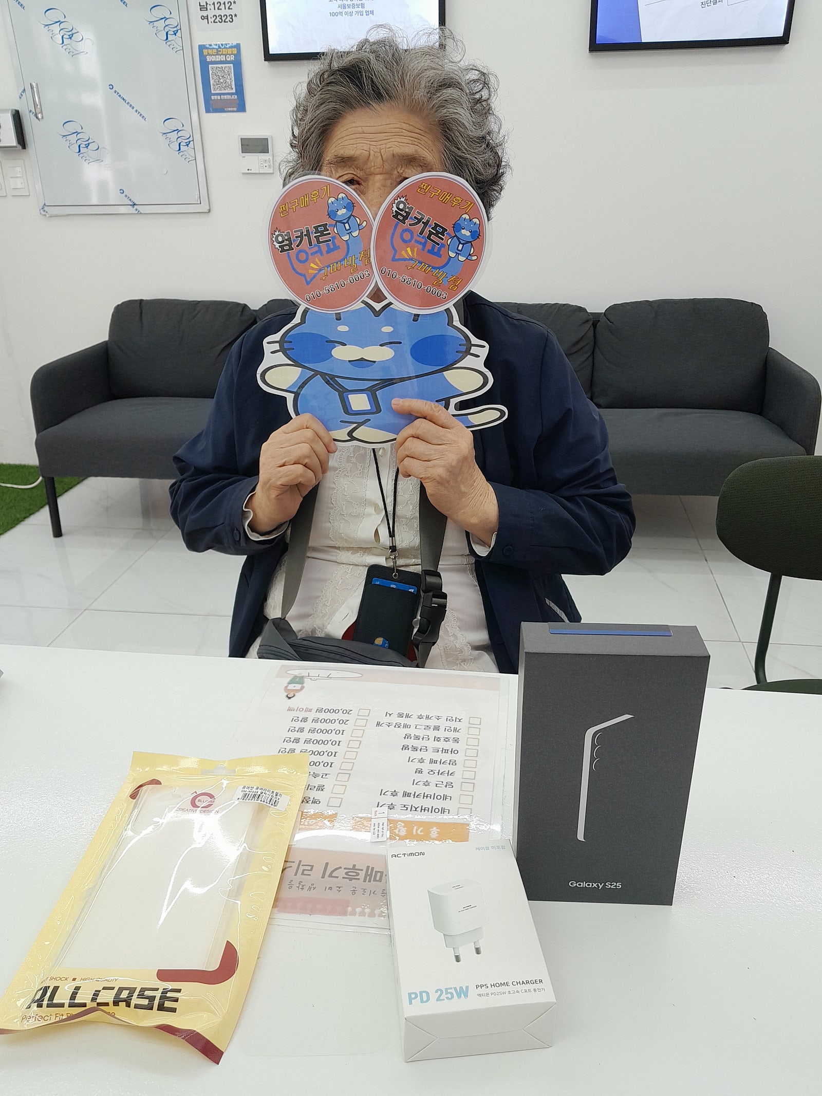 옆커폰 구바발점 부모님폰 구매후기