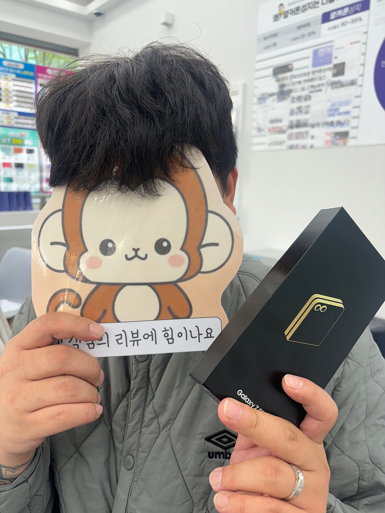 옆커폰 정관점에서 플립6 싸게 구매해갑니다