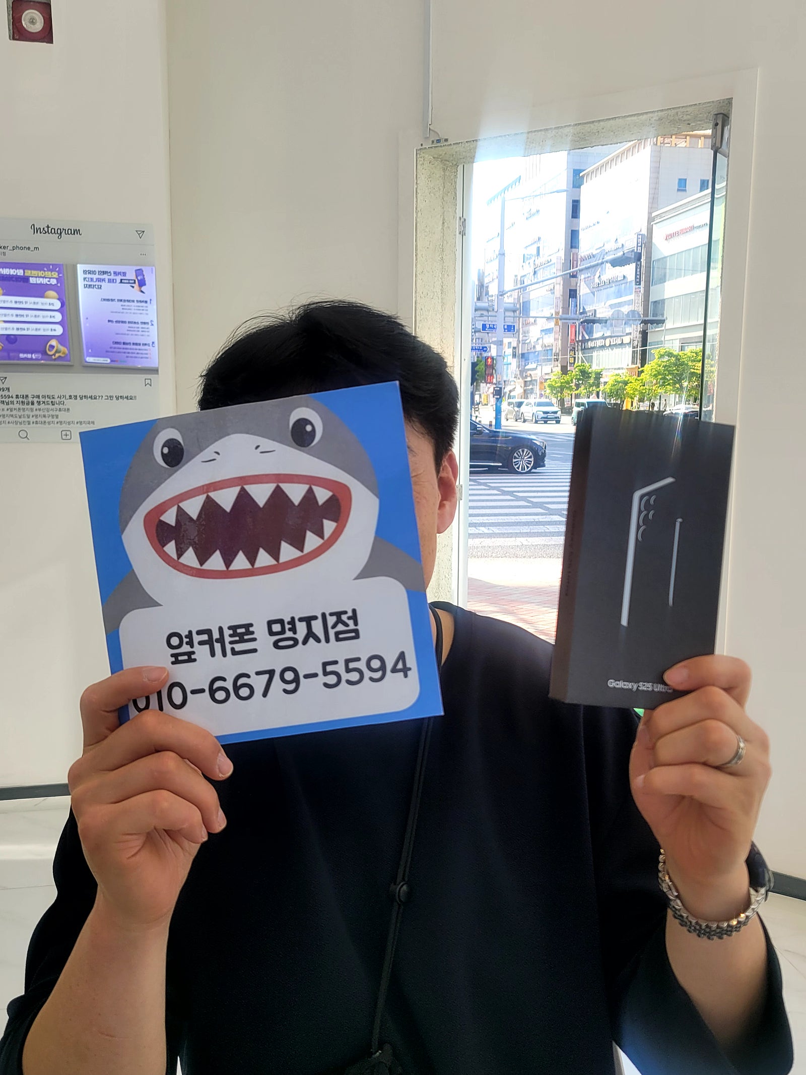 명지점 갤럭시25울트라 후기