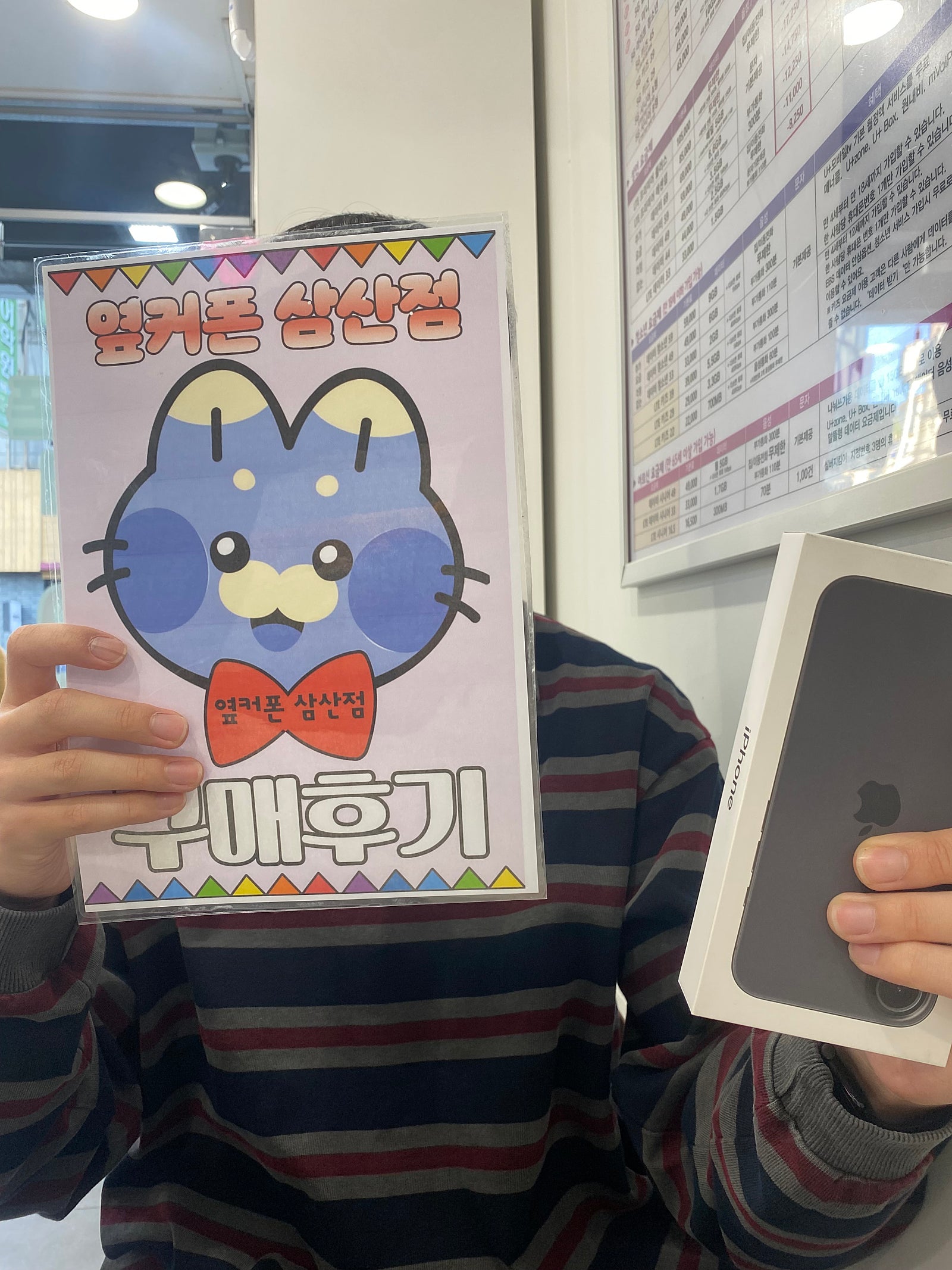 울산 삼산점 후기