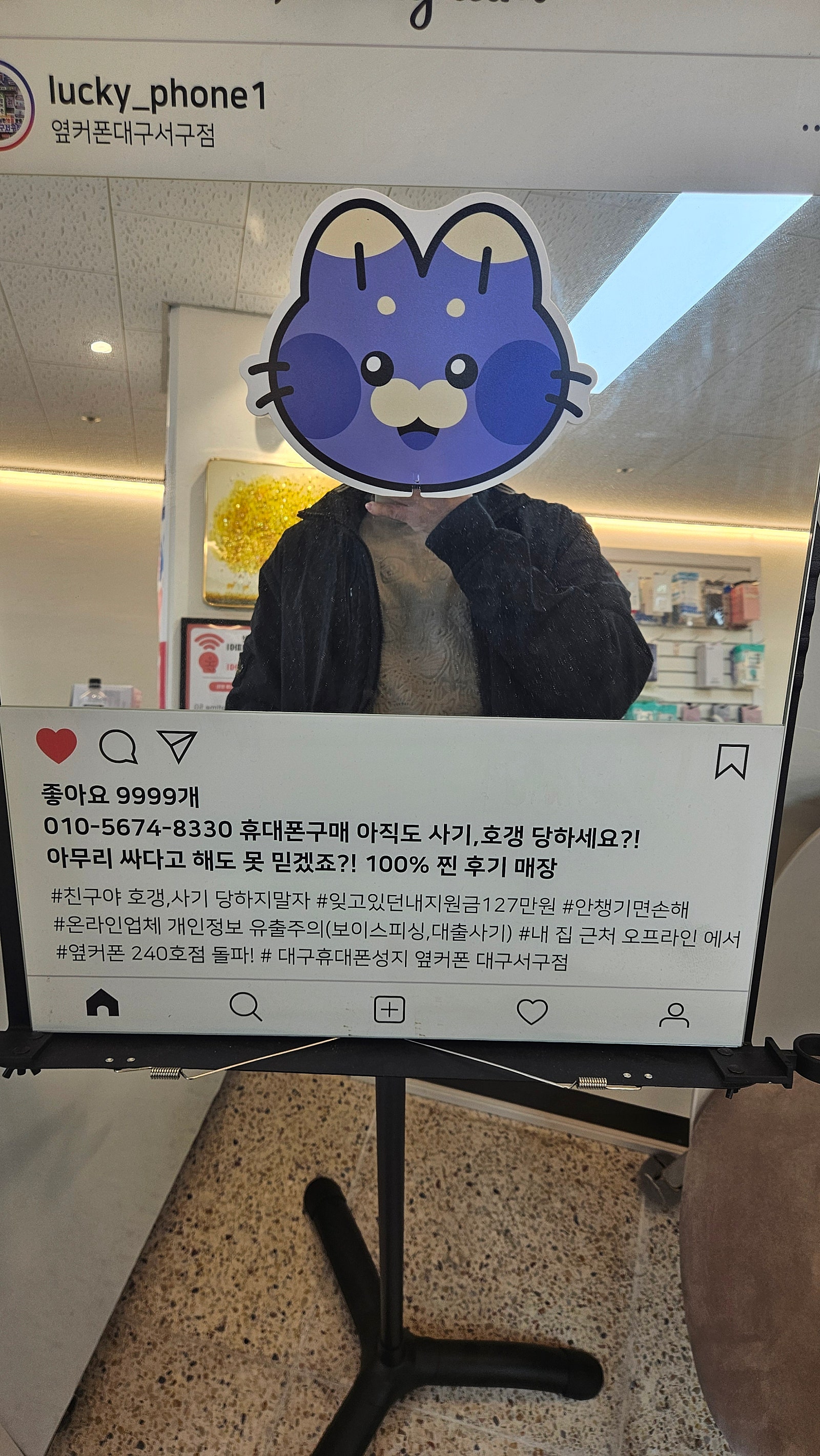 옆커폰서구 후기용