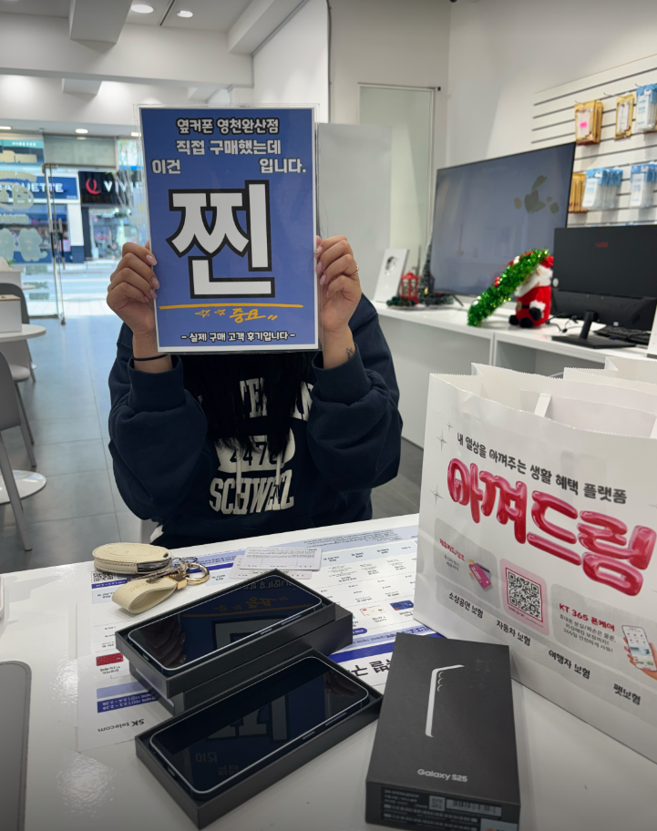 줄서서 구매했어요 영천완산점후기