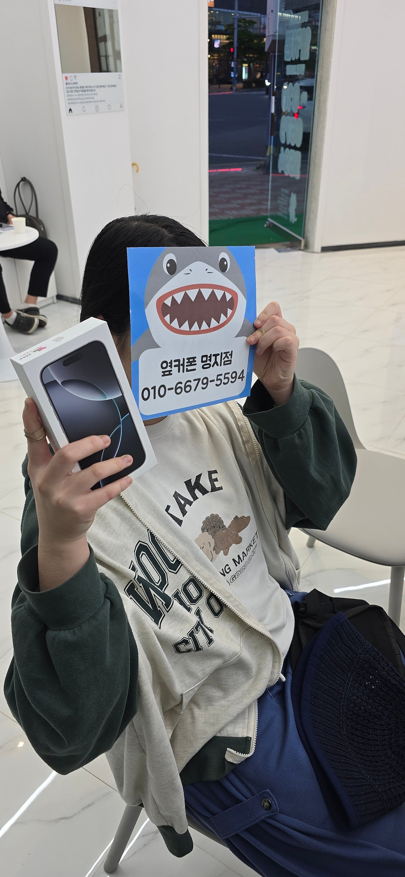 명지점 아이폰16프로 후기