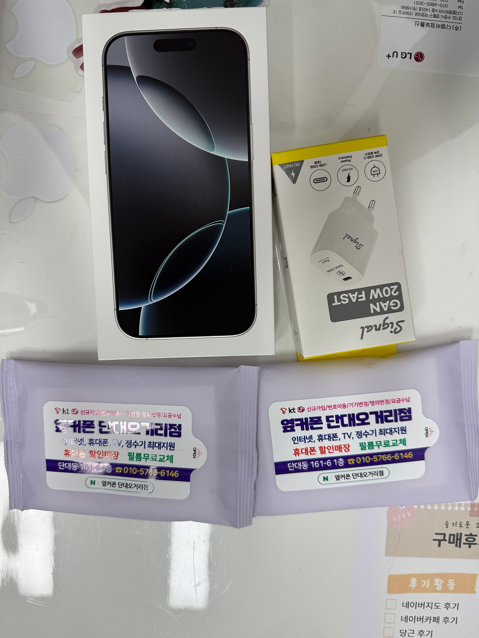 단대오거리점 후기