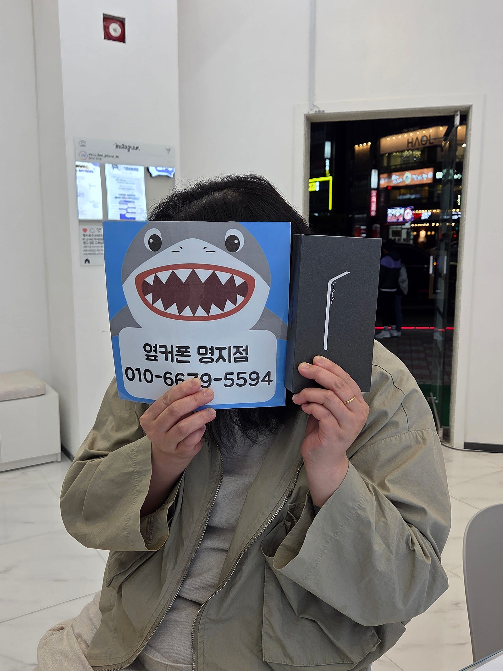 명지점 갤럭시25 후기