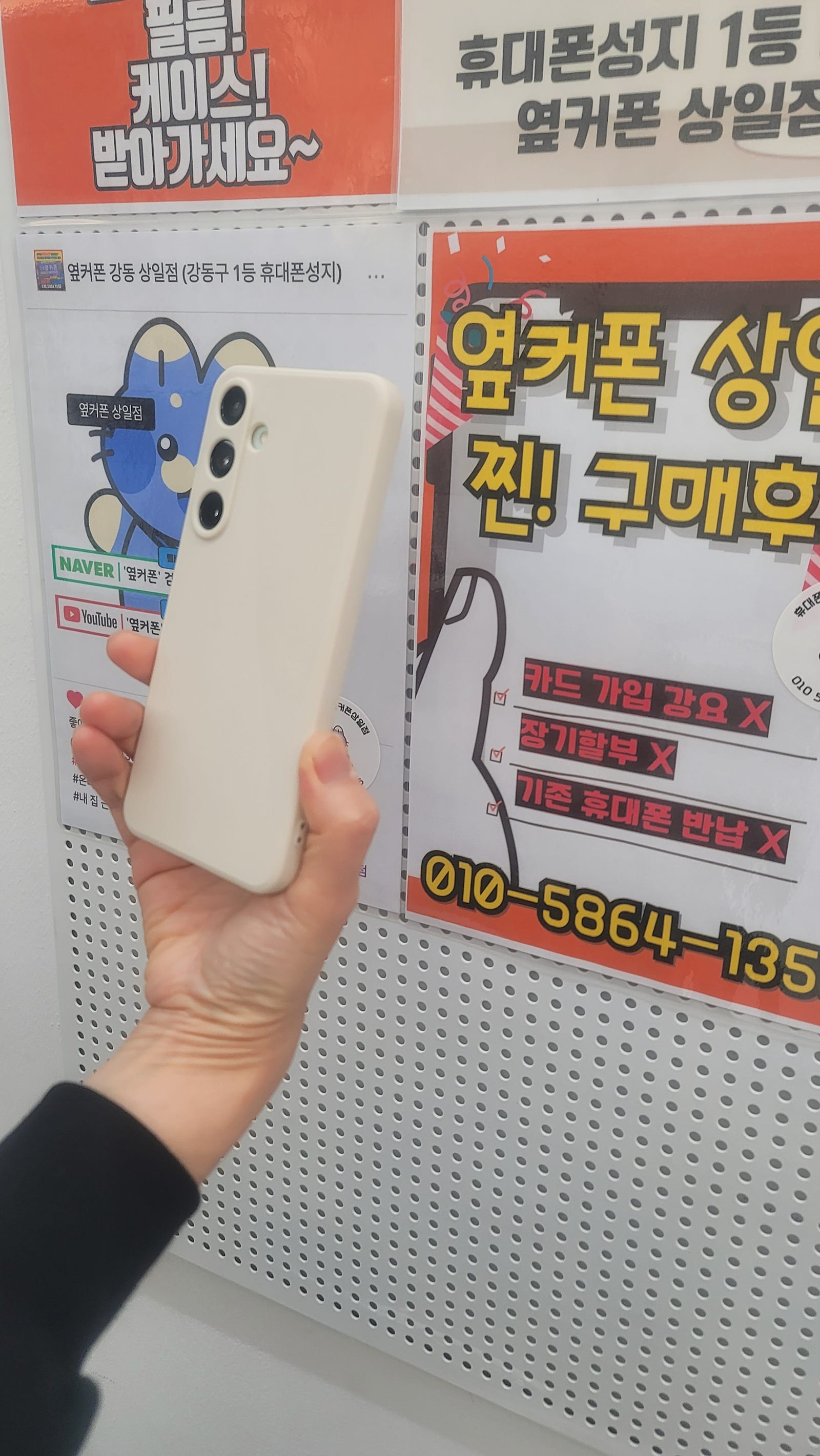상일정 s25플러스후기