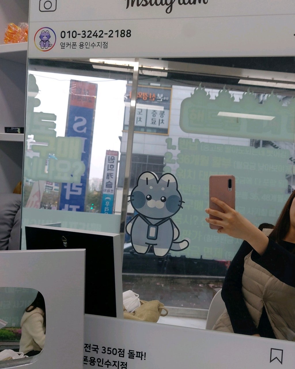 옆커폰 용인상현점 S25 구매후기