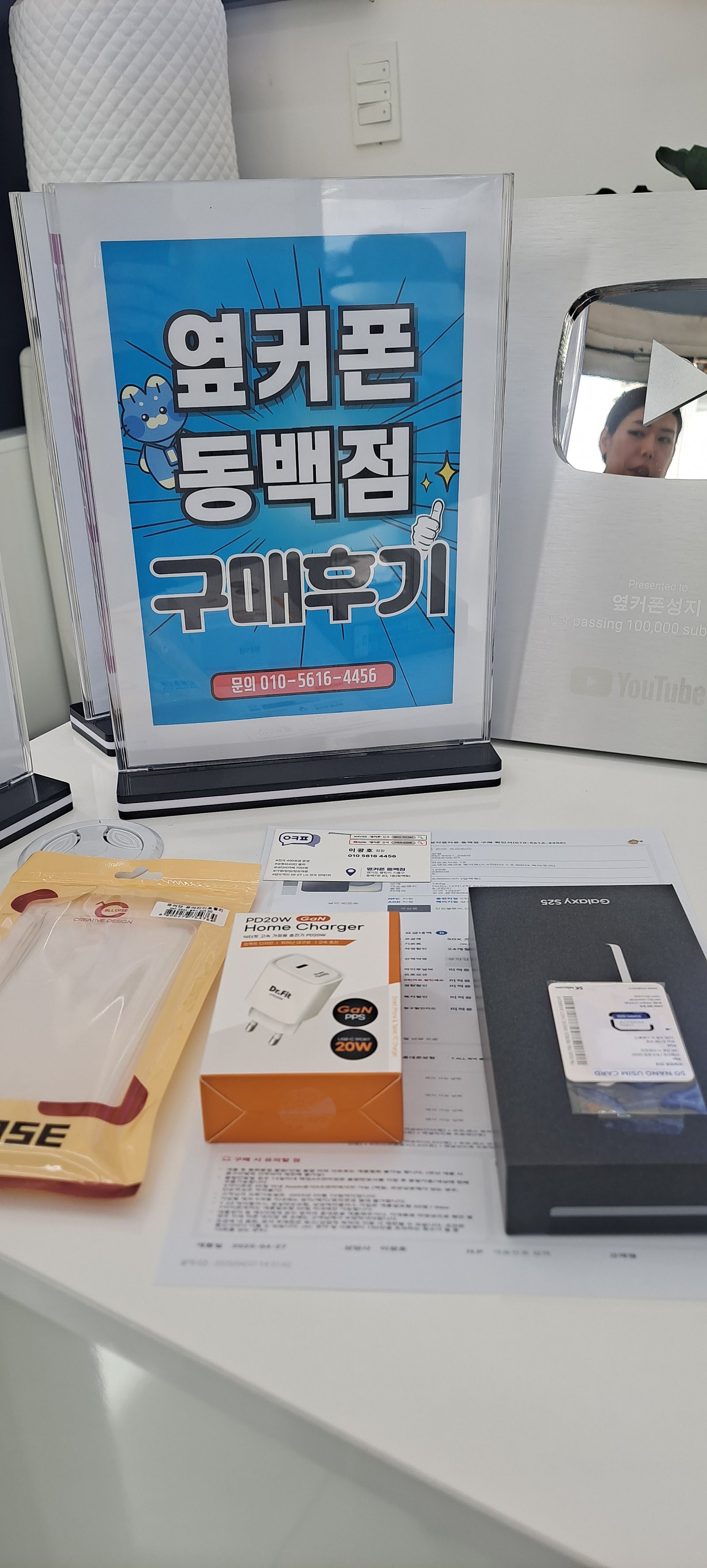동백 엽커폰 구입후기