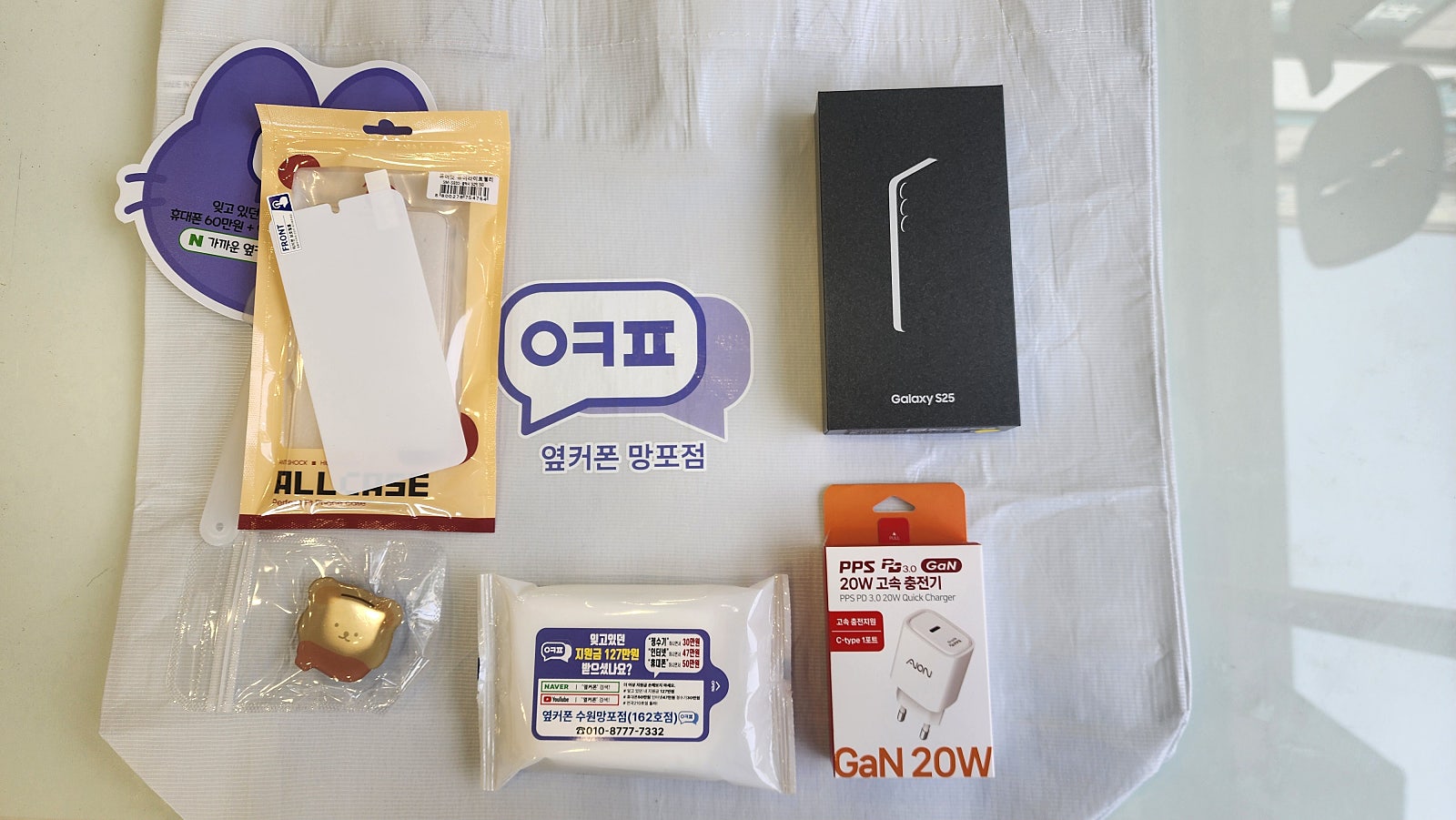 망포점 상담 잘 해주셔서 좋았습니다.