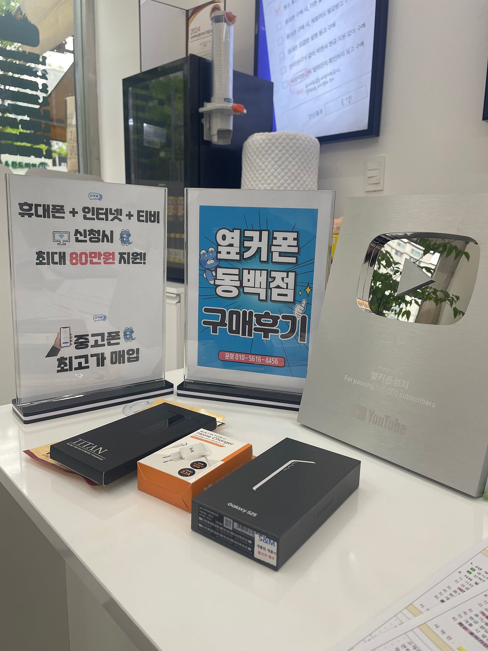 동백옆커폰 찐후기올립니다