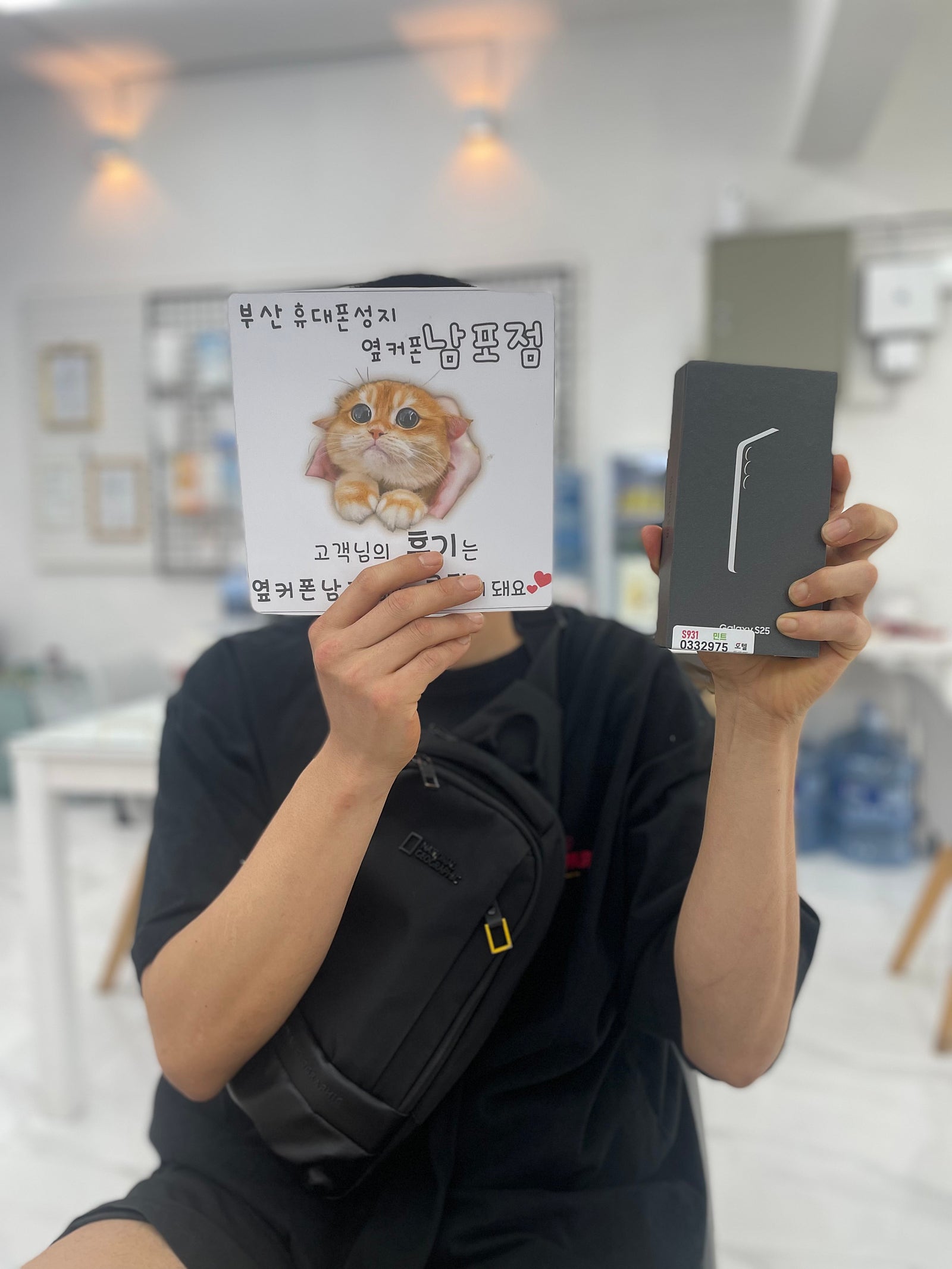 부산휴대폰성지 옆커폰남포점 s25구매