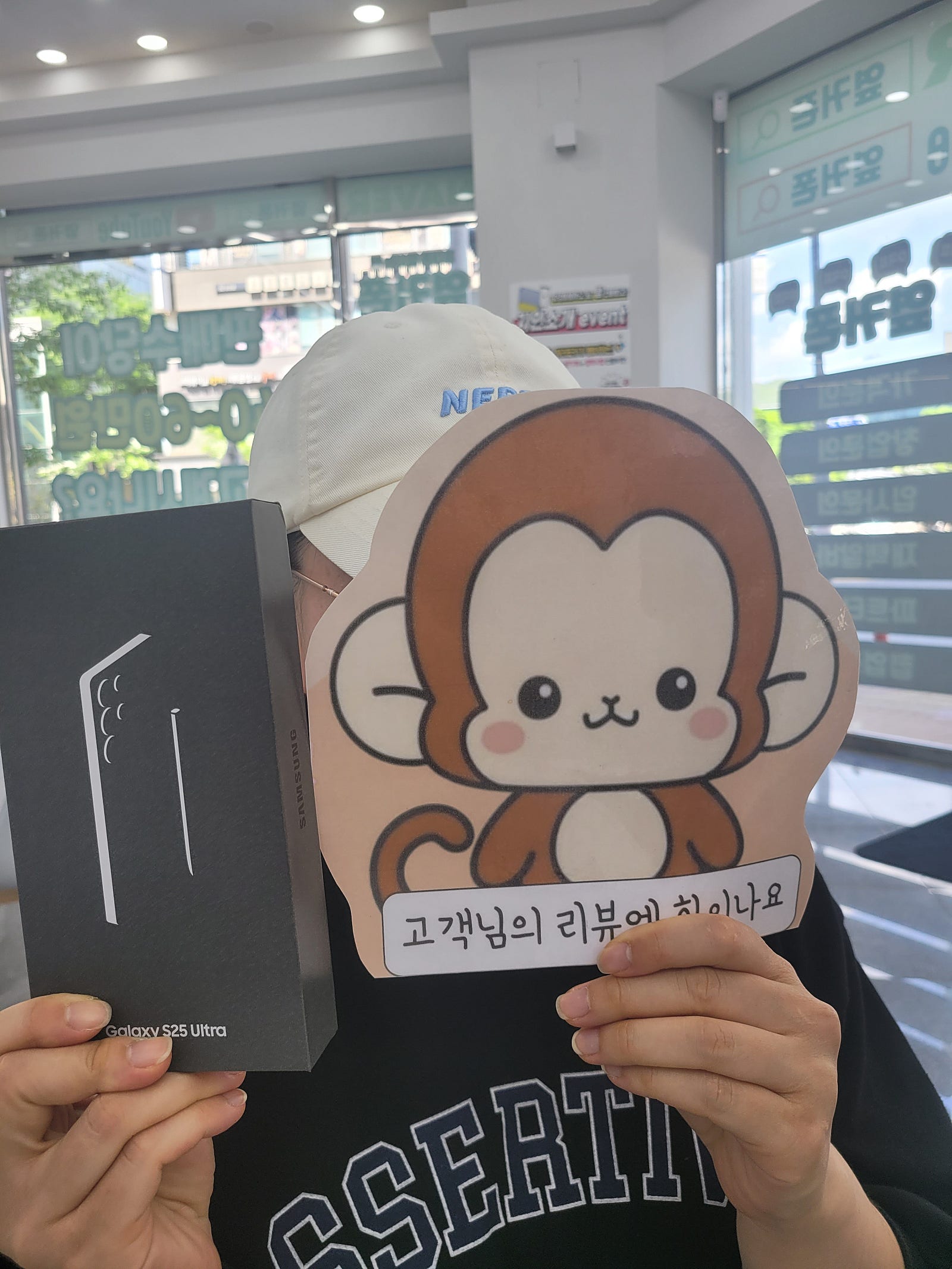 옆커폰정관점 후기