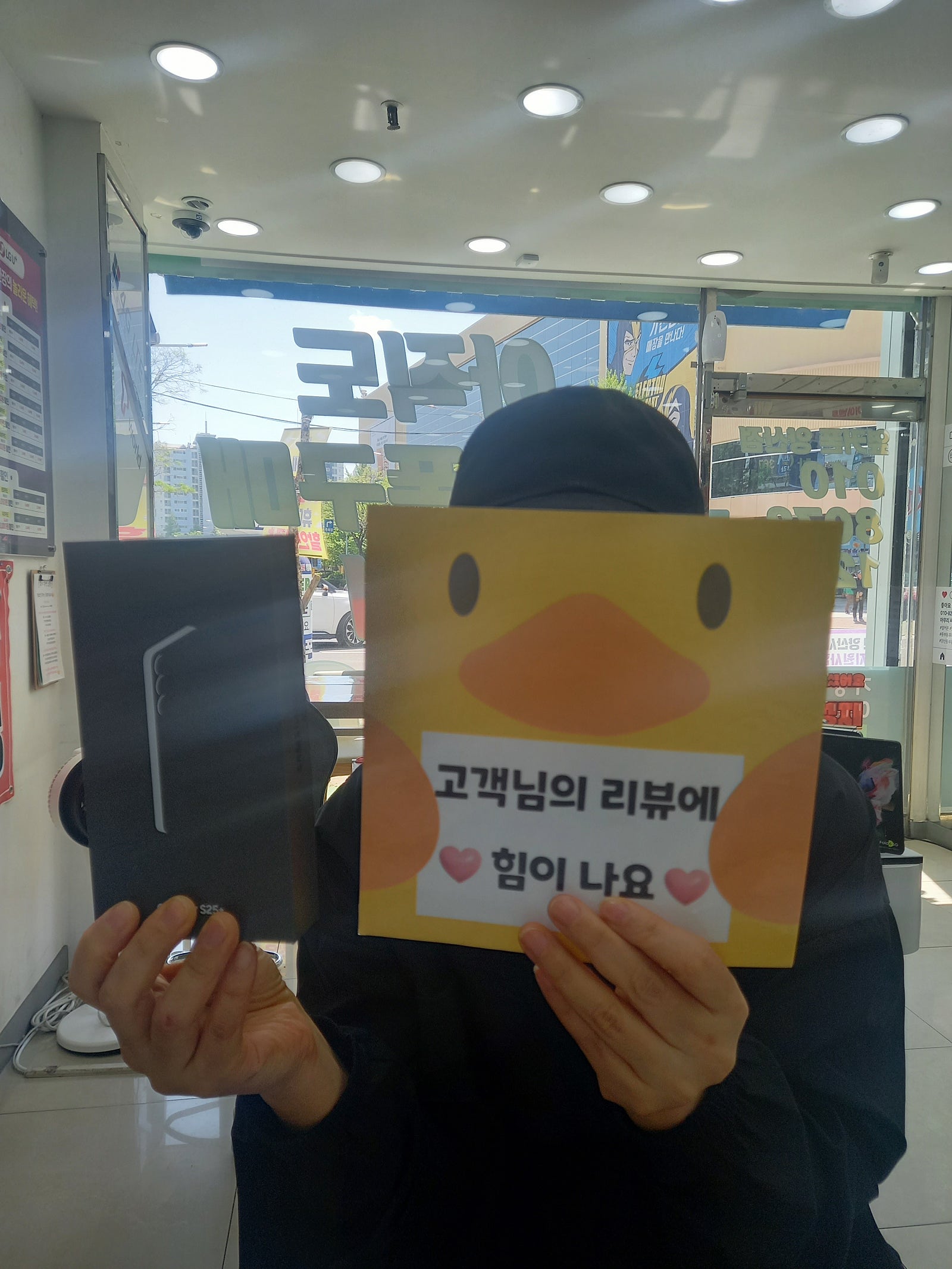 양산 소문난집
