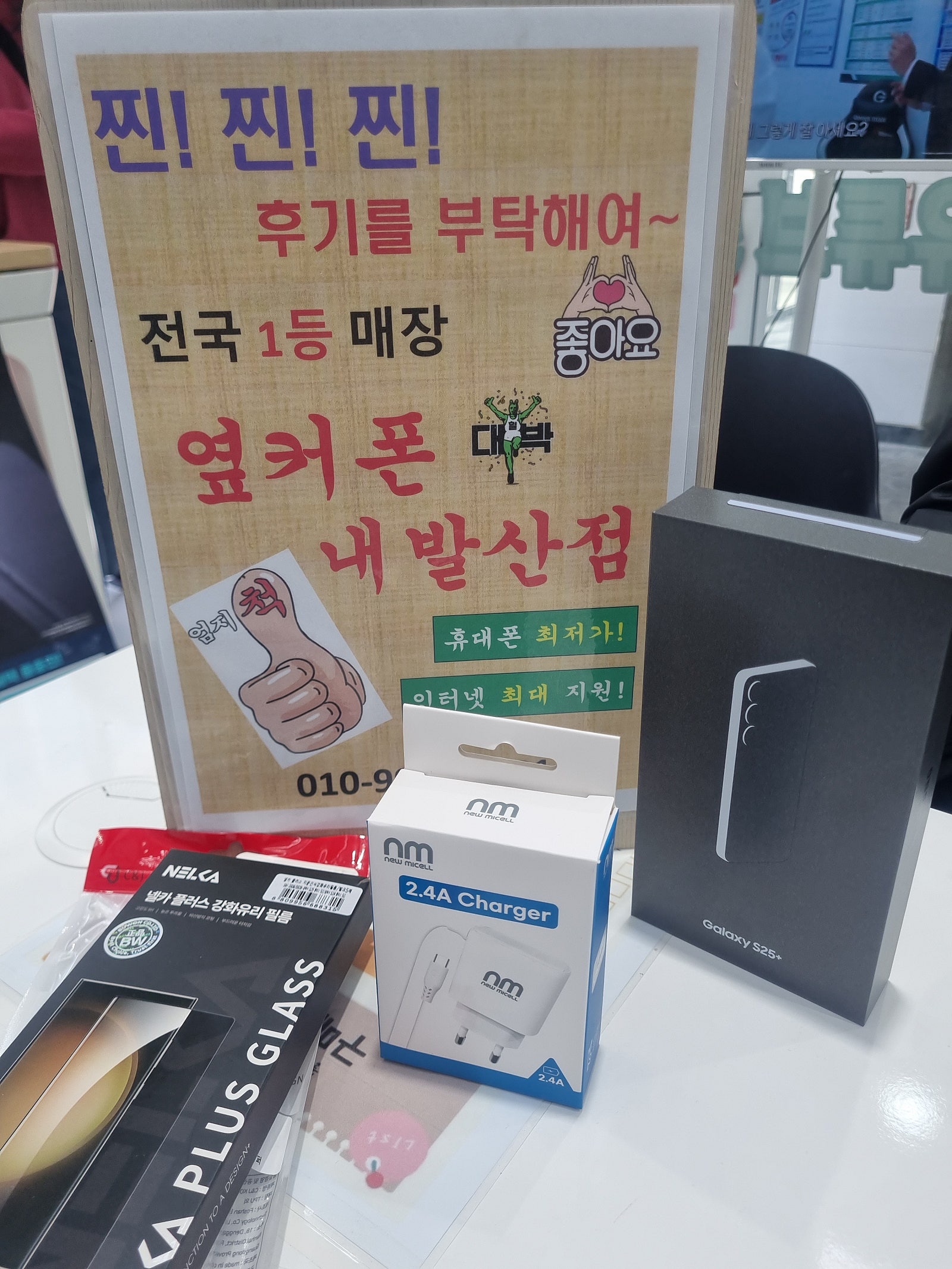 강서구 성지 내발산점