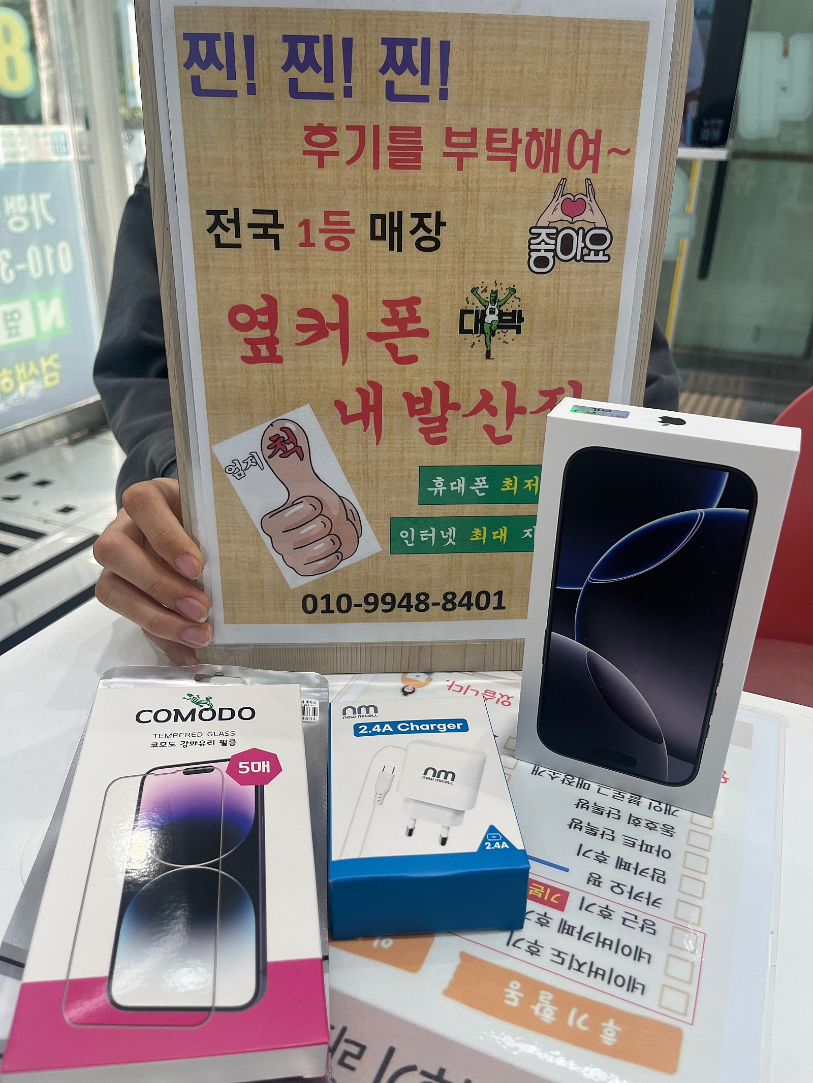 강서구 성지 내발산점