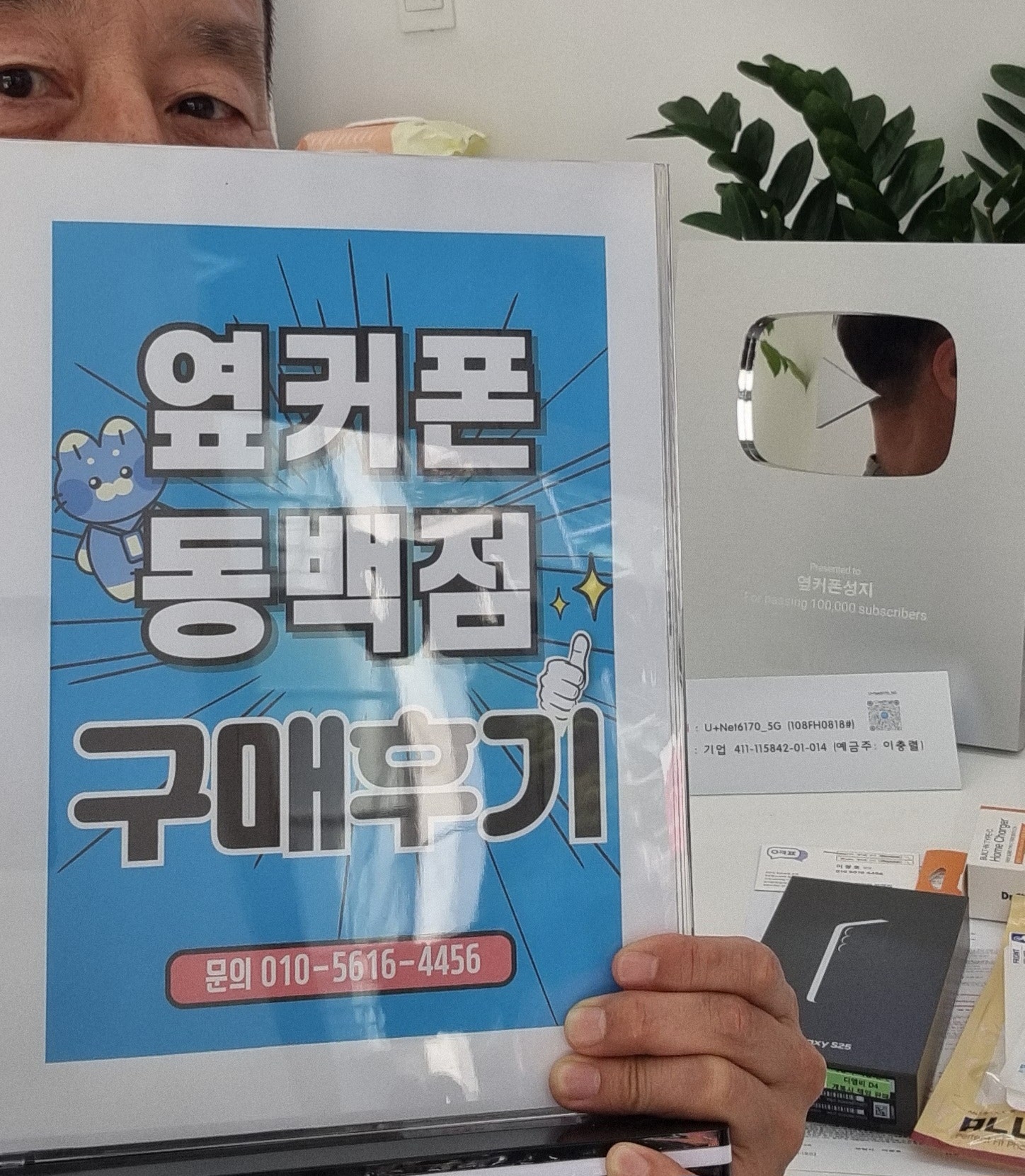 용인동백점 명쾌하고 간단한 설명, 싸게 구입했어요