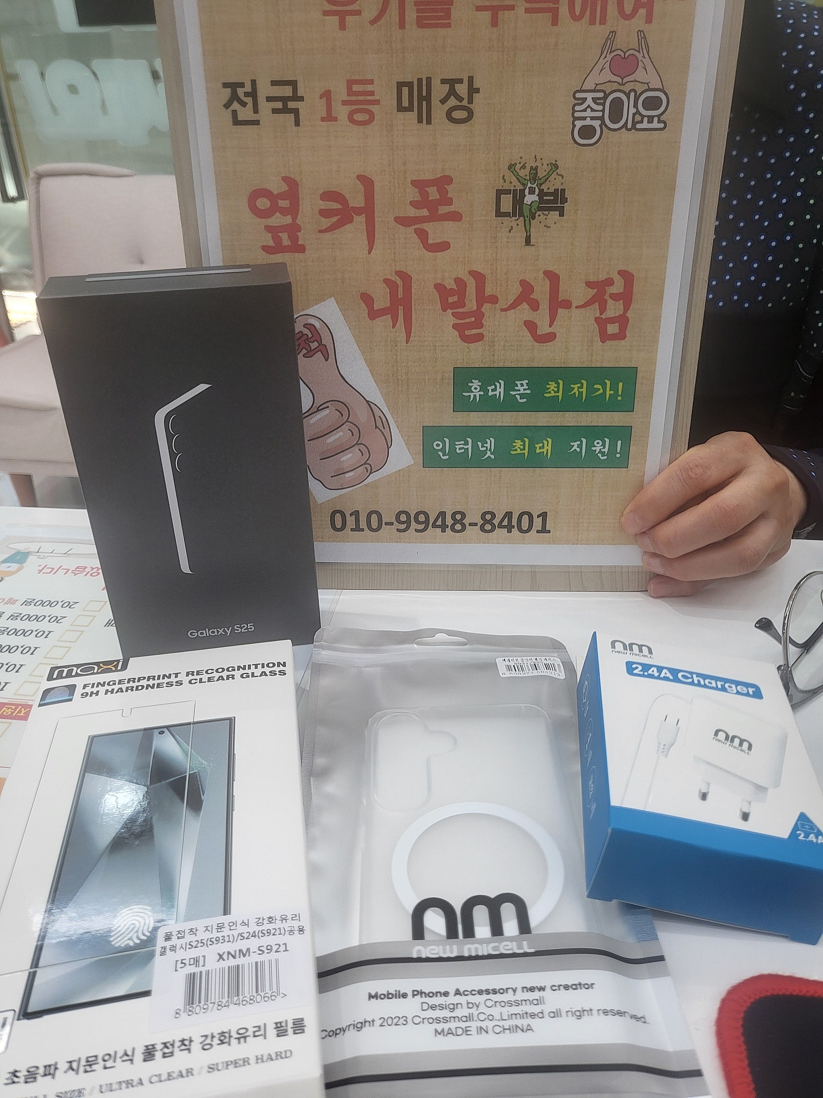 강서구 성지 내발산점