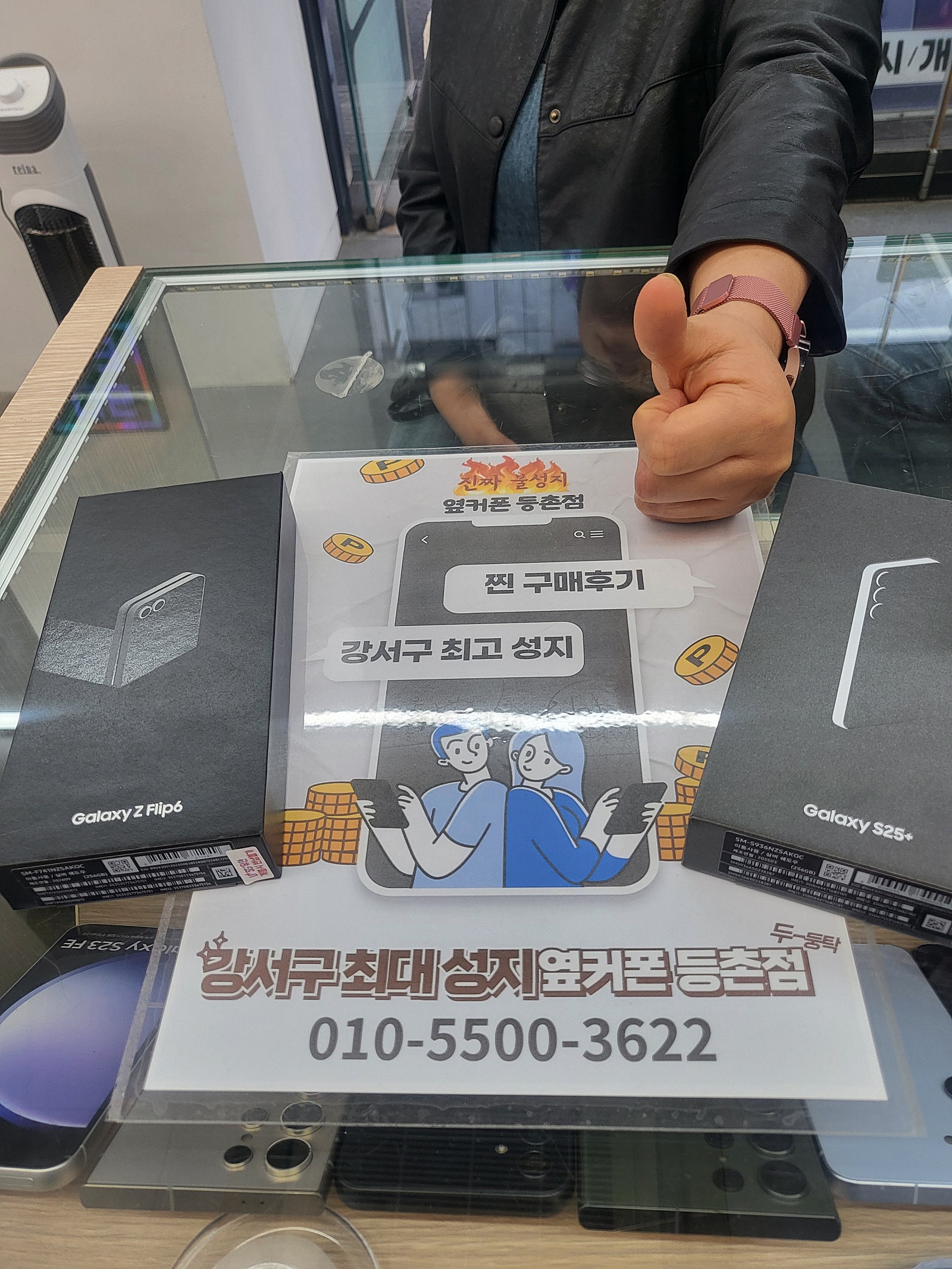 등촌점 너무 친절하게 가격도 싸요! 남편이랑 2대했어요
