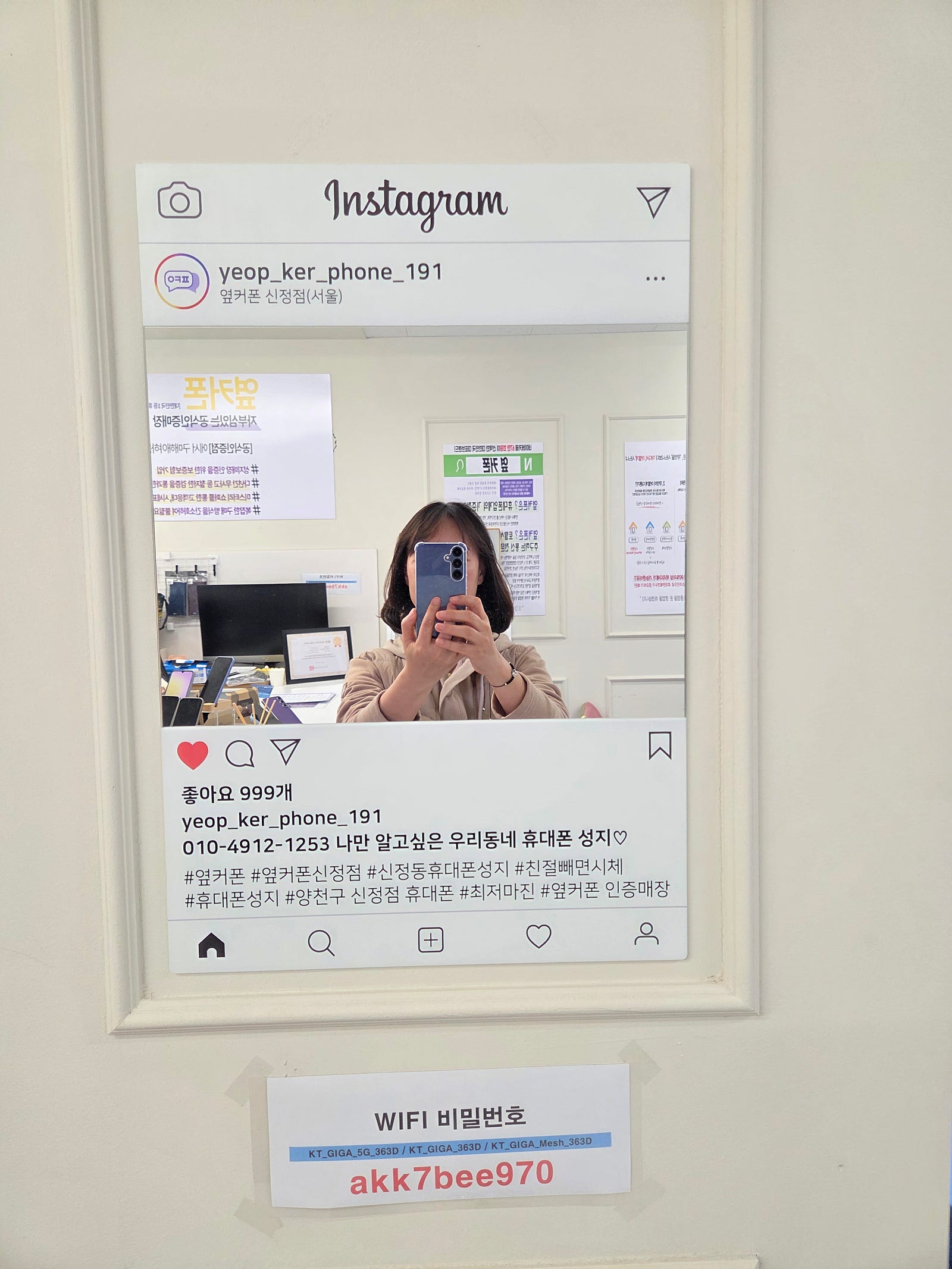 옆커 신정에서 sk유심변경하면서 개통했습니디ㅡ