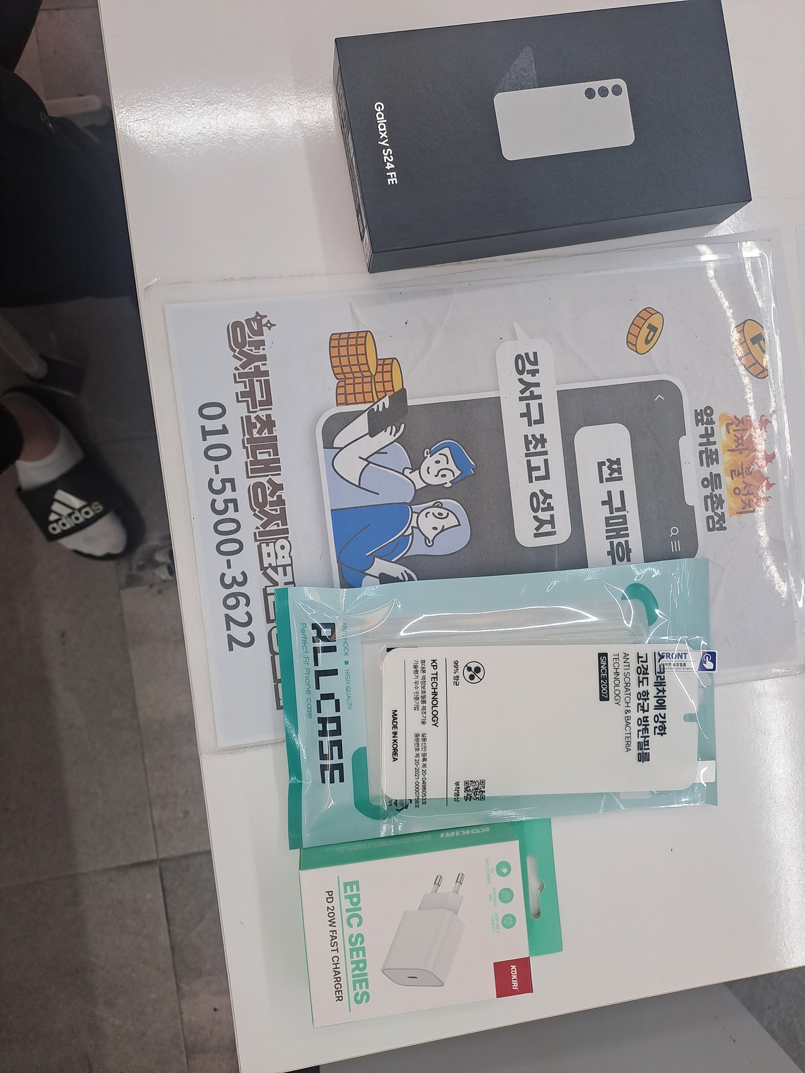 등촌점 구매후기