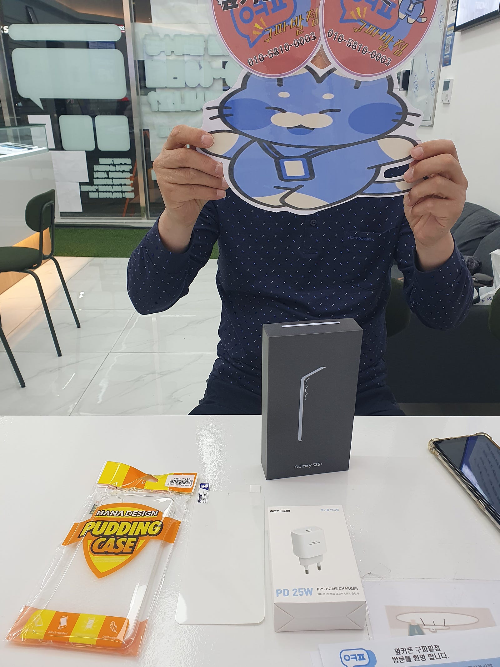 옆커폰 구파발점에서 갤럭시s25플러스 구매후기