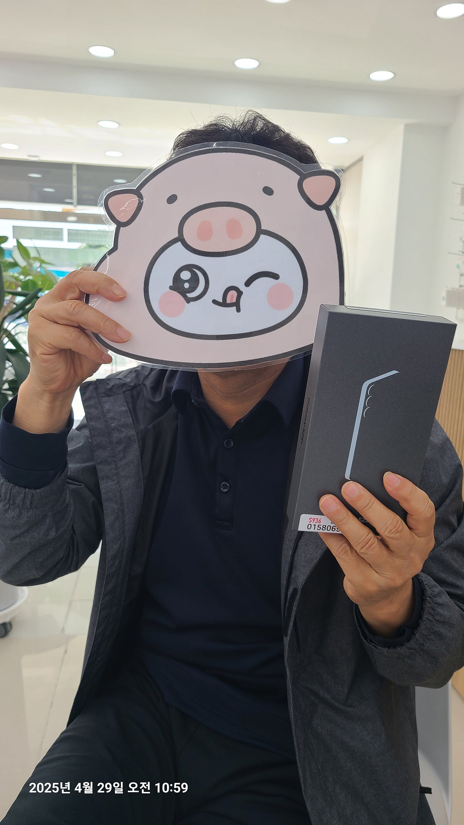 밀양 옆커폰 구매후기