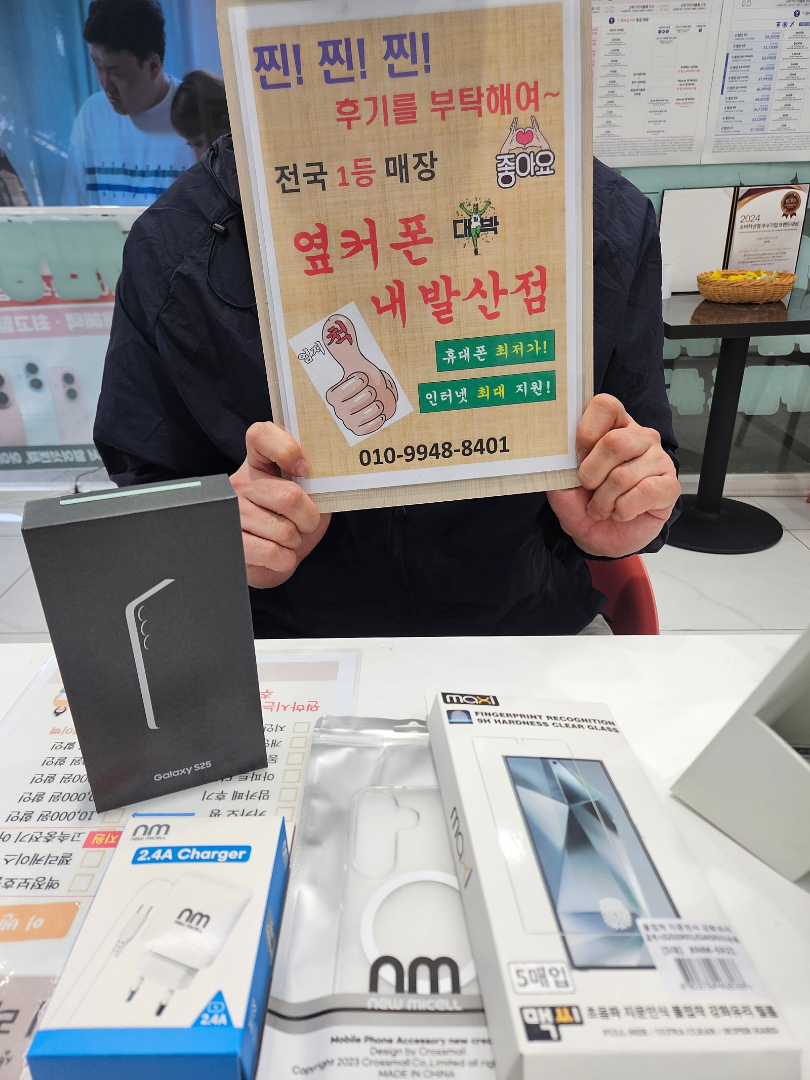 강서구 성지 내발산점