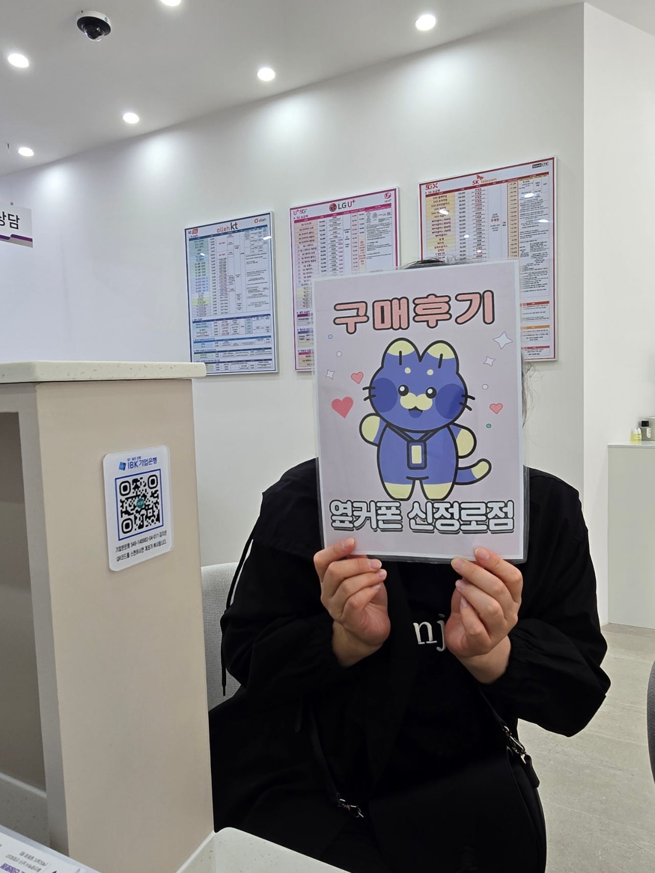 울산엎커폰 신정로점 방문후기