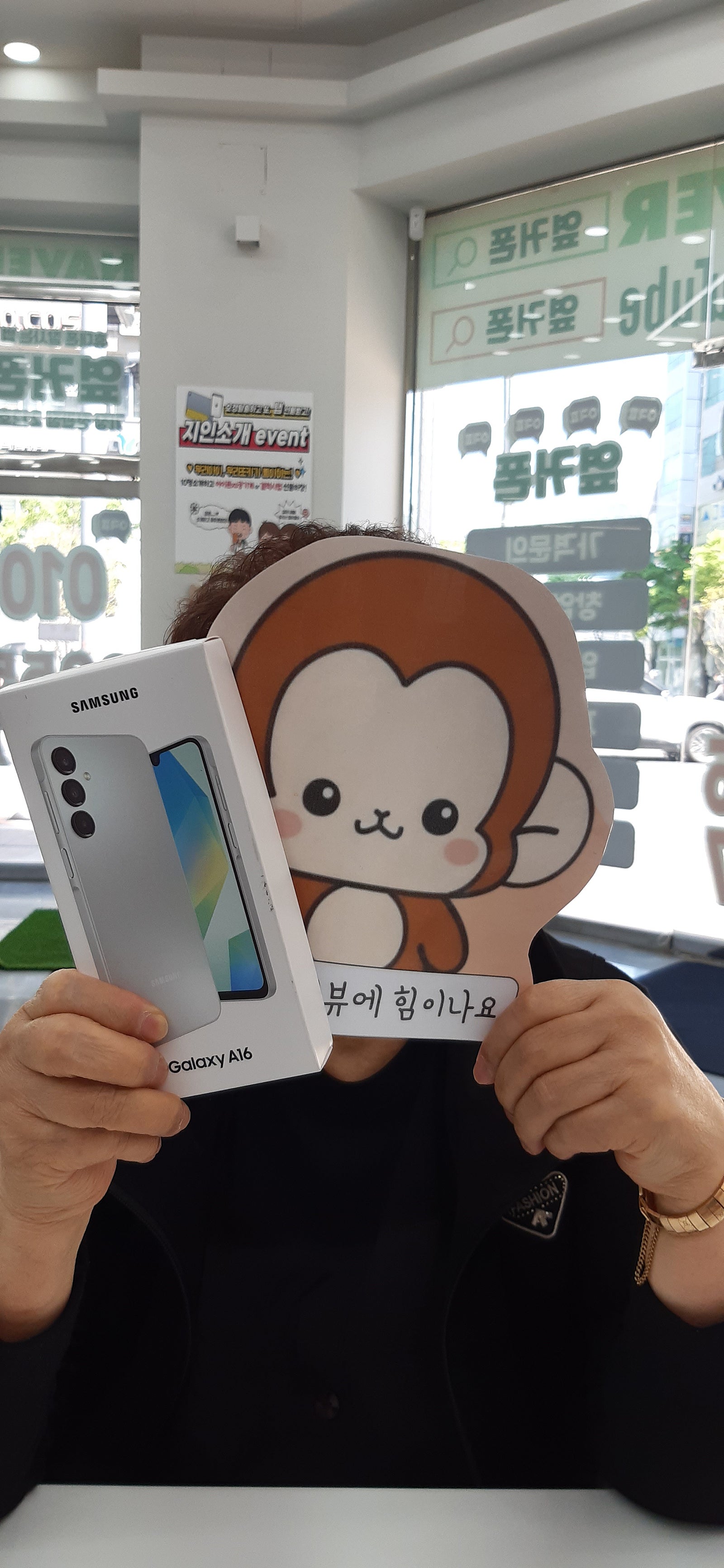 옆커폰정관점 너무 좋습니다