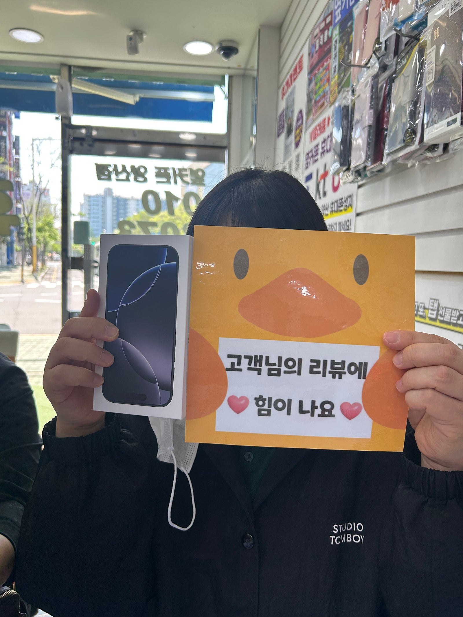 양산점이 제일 좋았어요