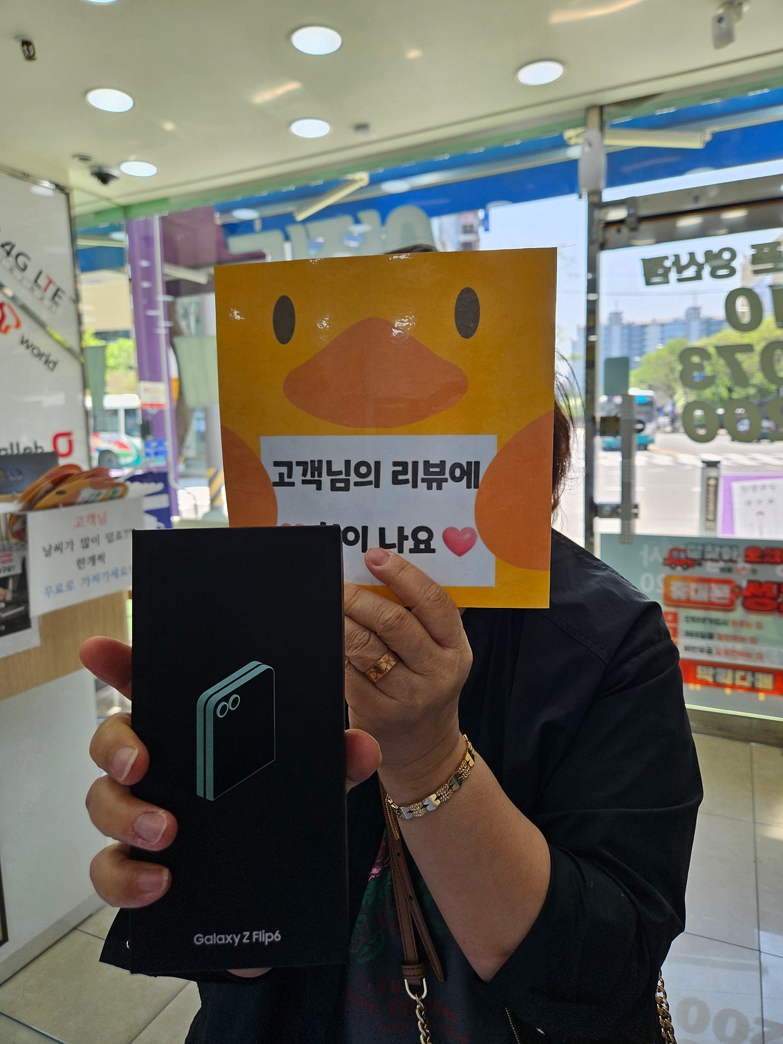 양산점 정말 최고에요