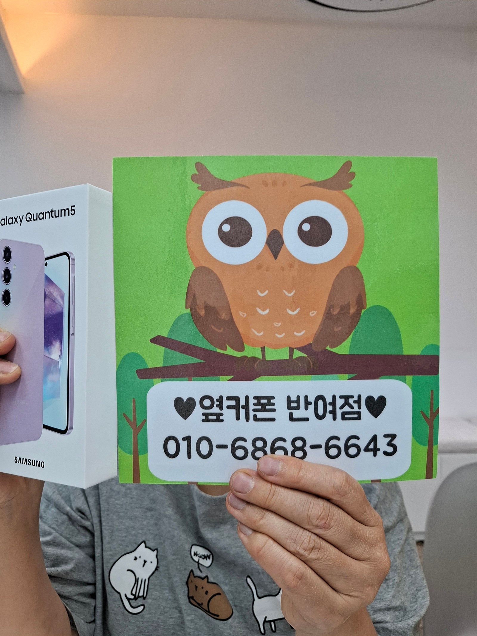 부산 반여1동 s24fe 후기