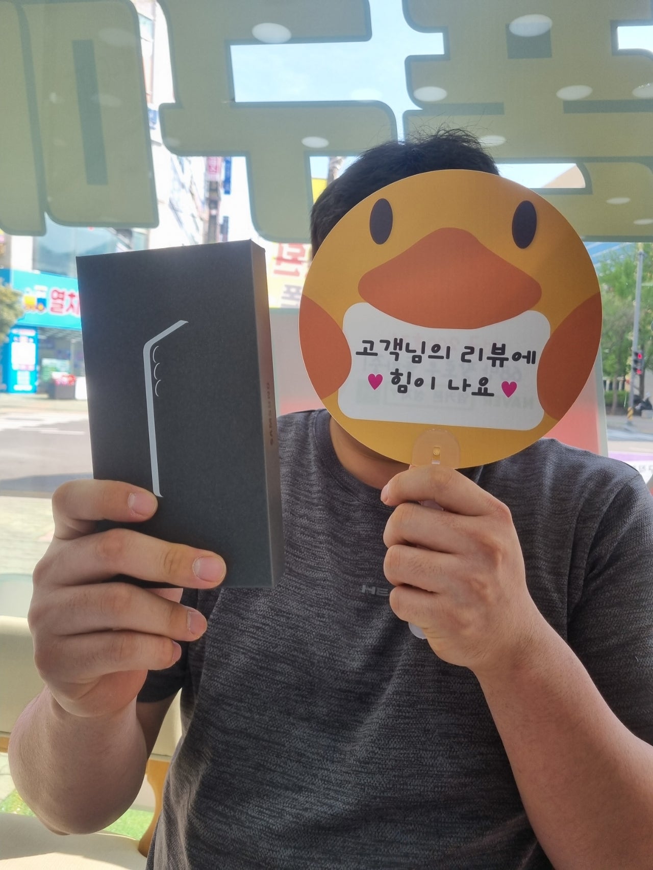 양산점 최고