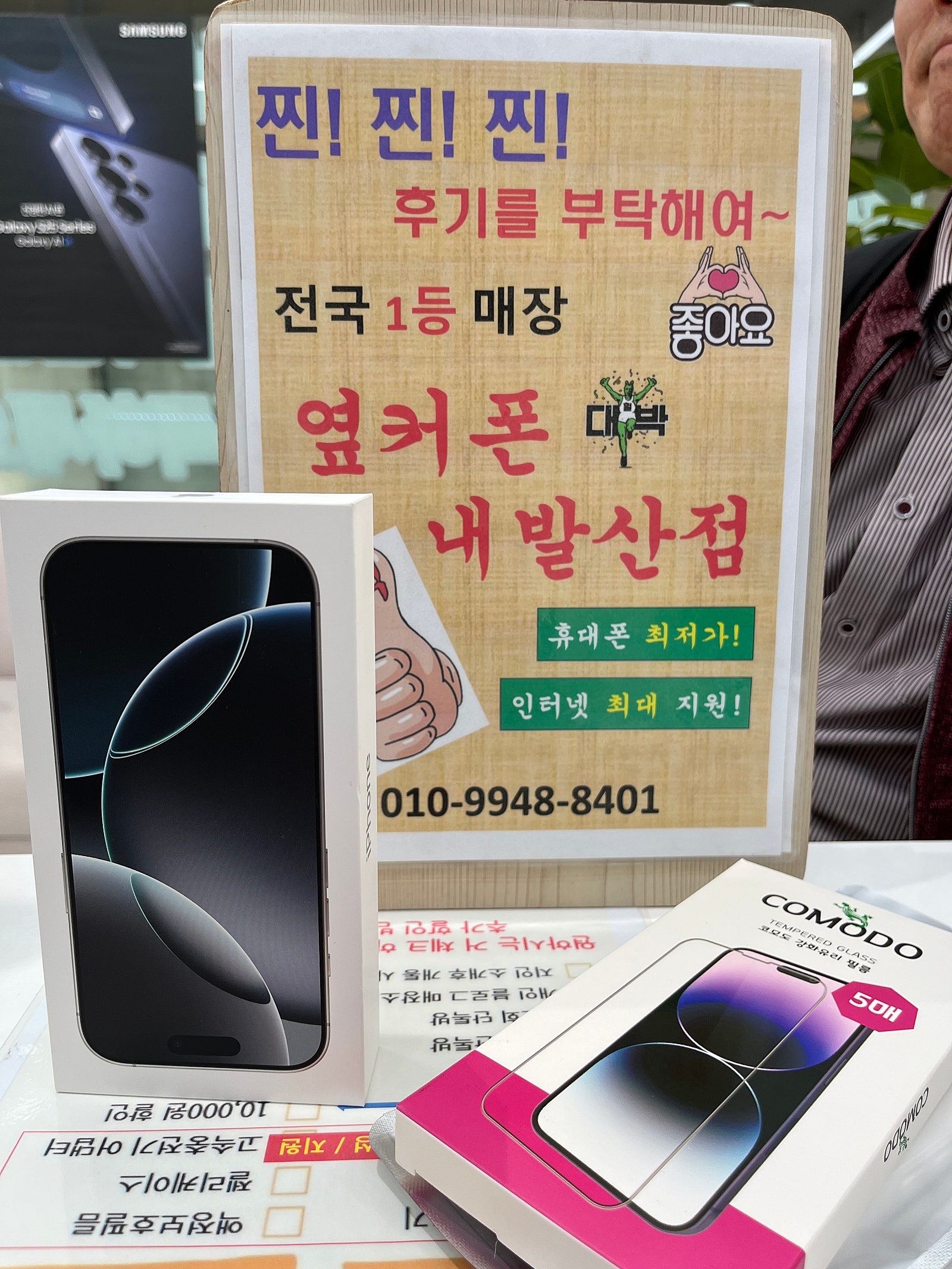 강서구 성지 내발산점