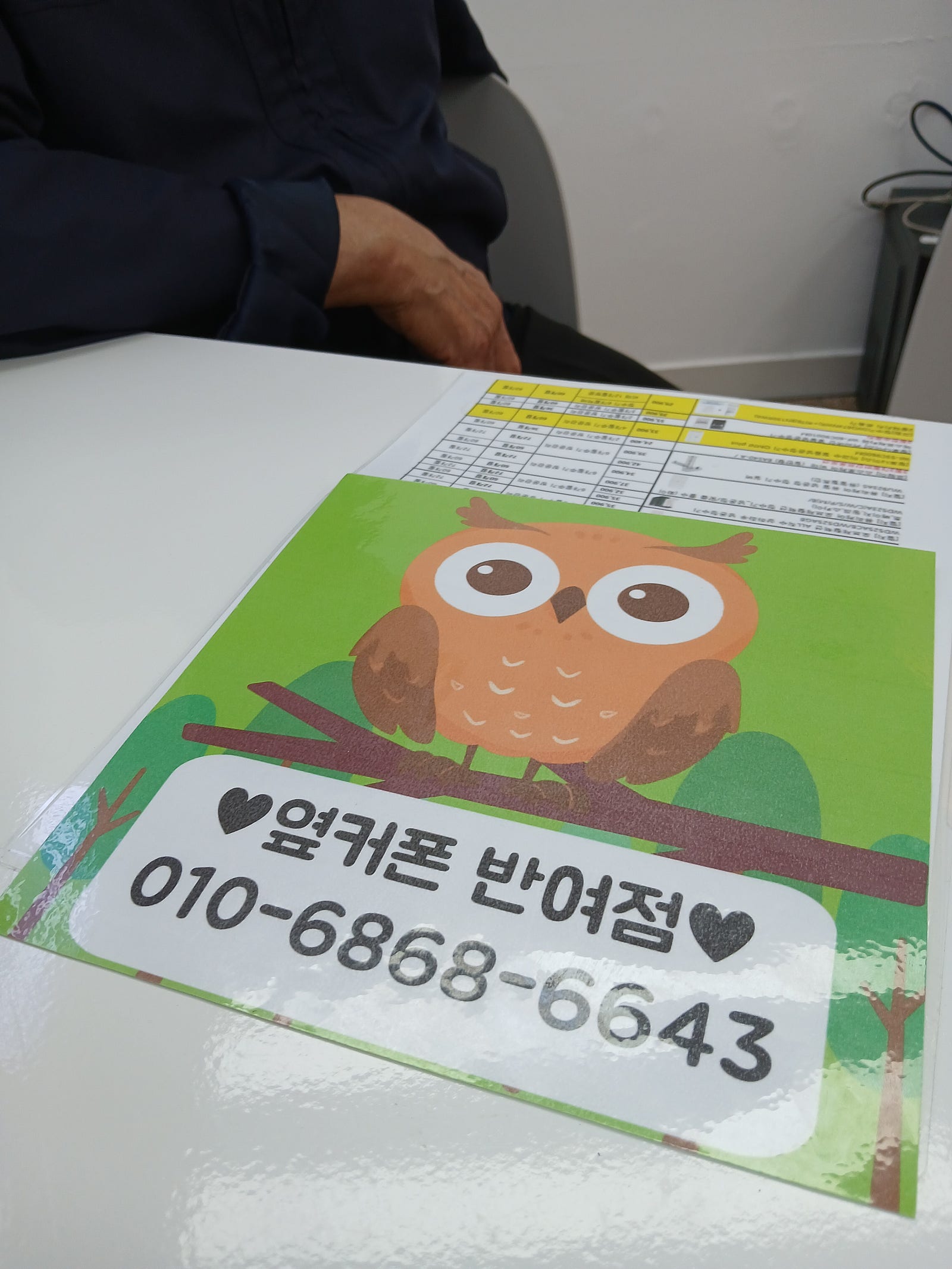 반여1동 엘지 인터넷 티비 후기