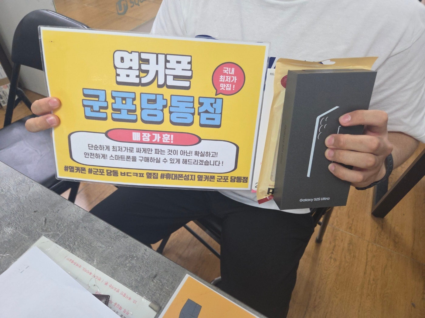 화요일 s25u lg기변후기