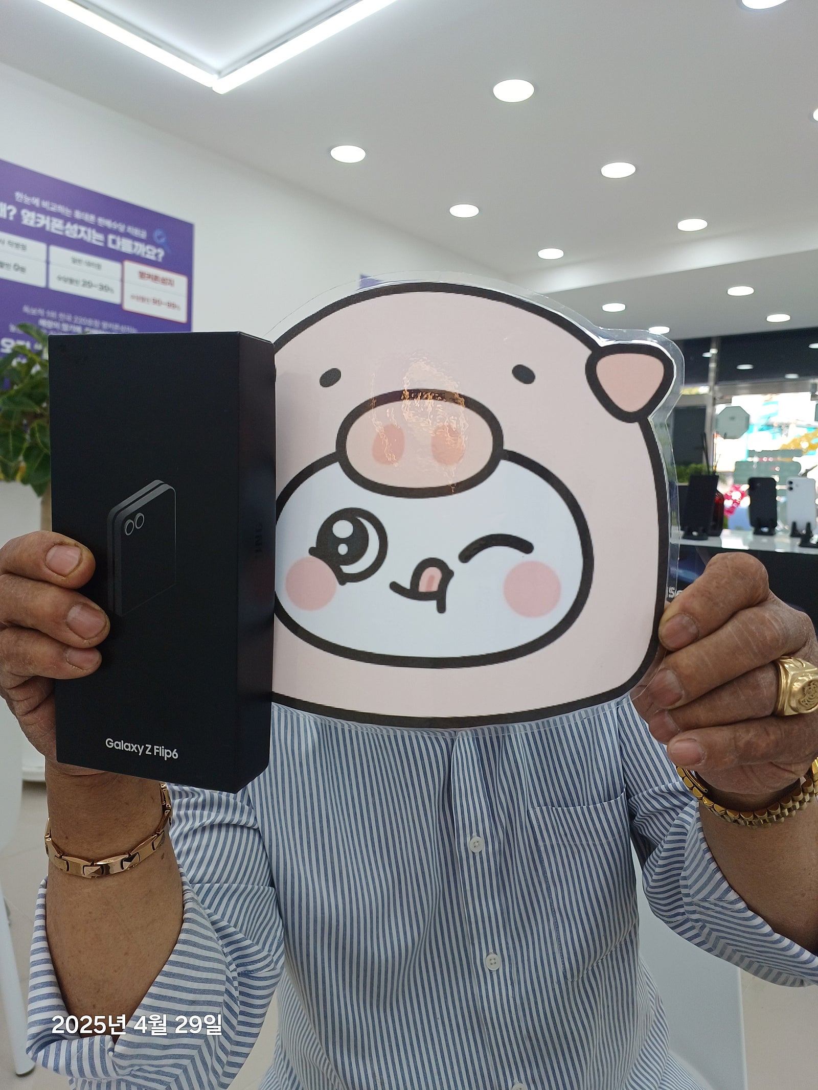 밀양옆커폰후기
