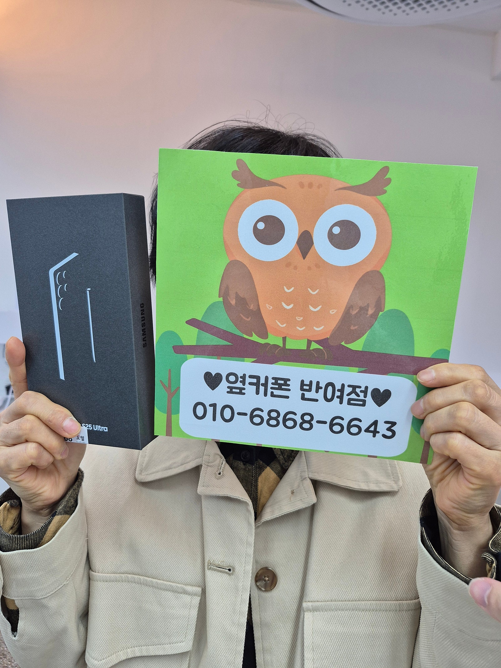 반여점 최고