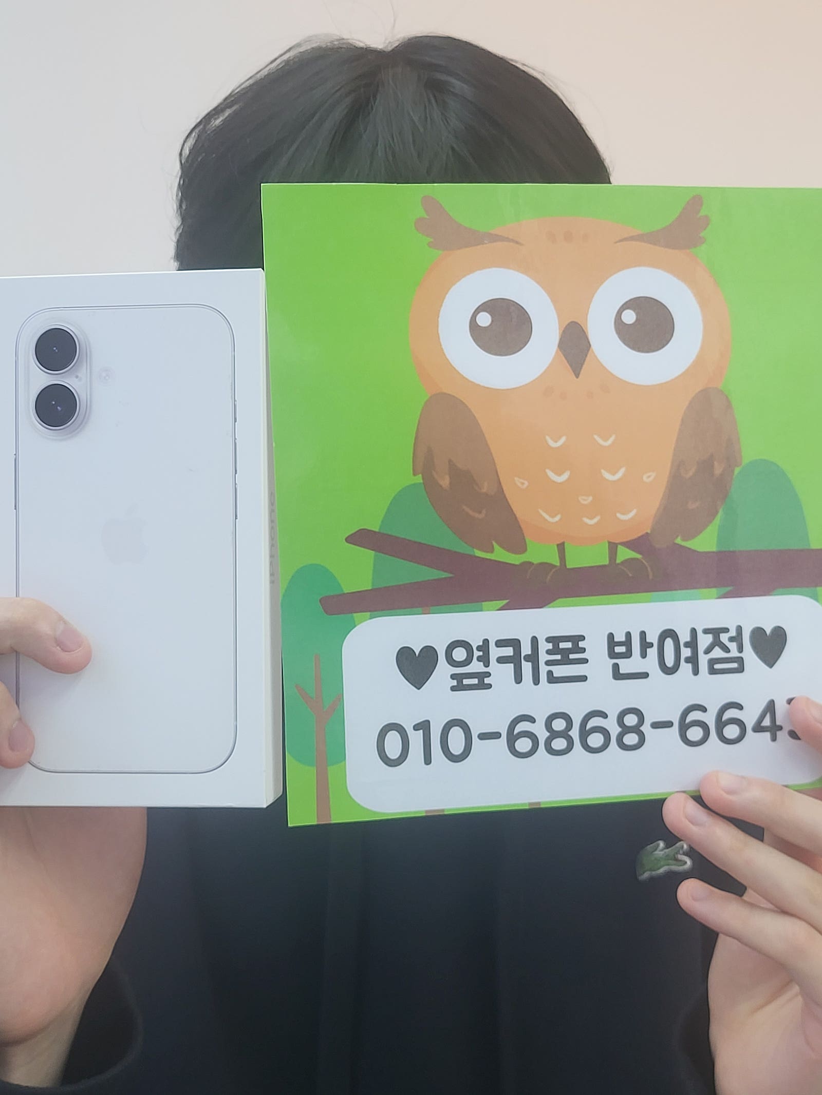 반여에서 잘하고갑니다~