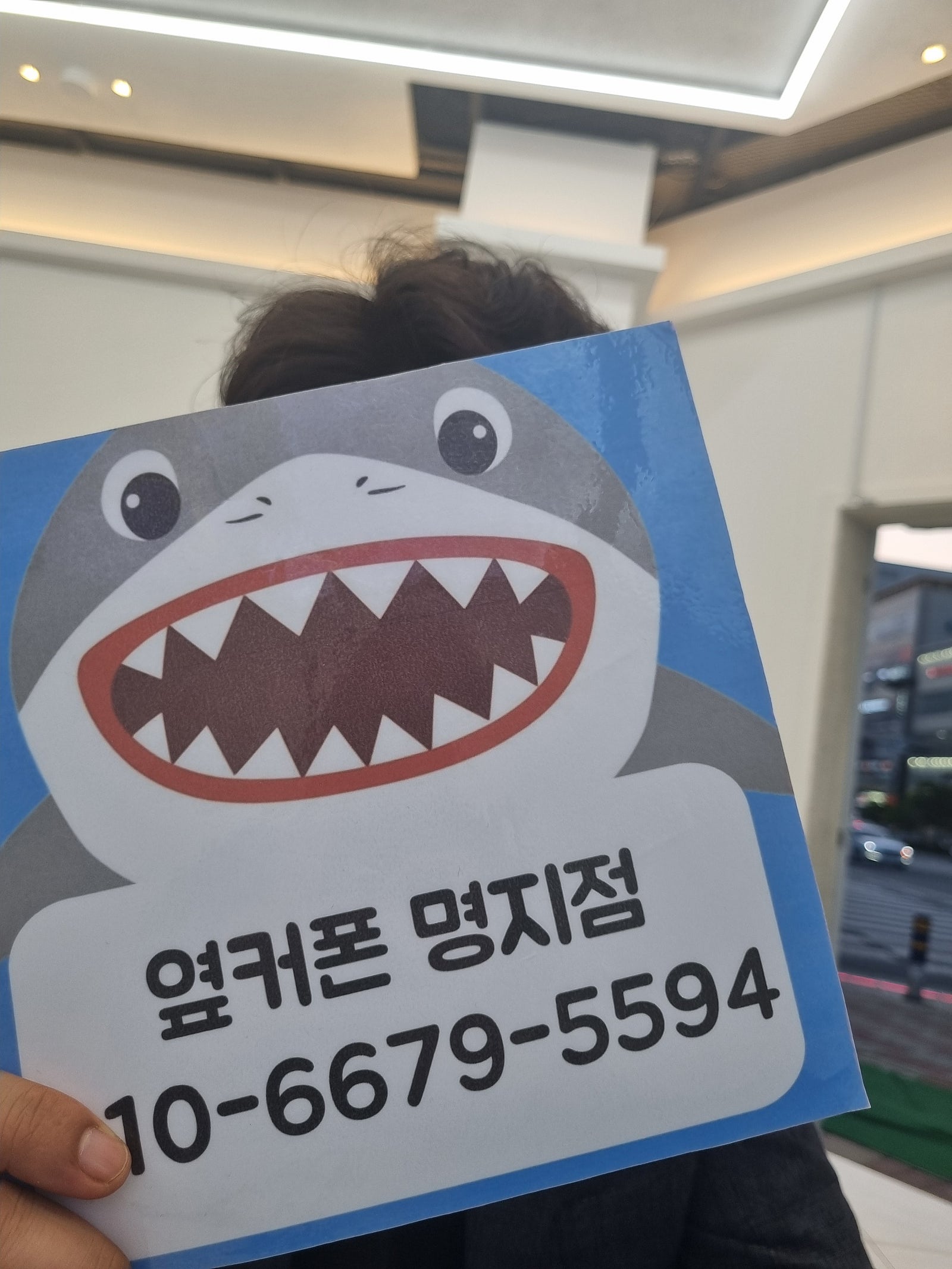 명지점 s25후기