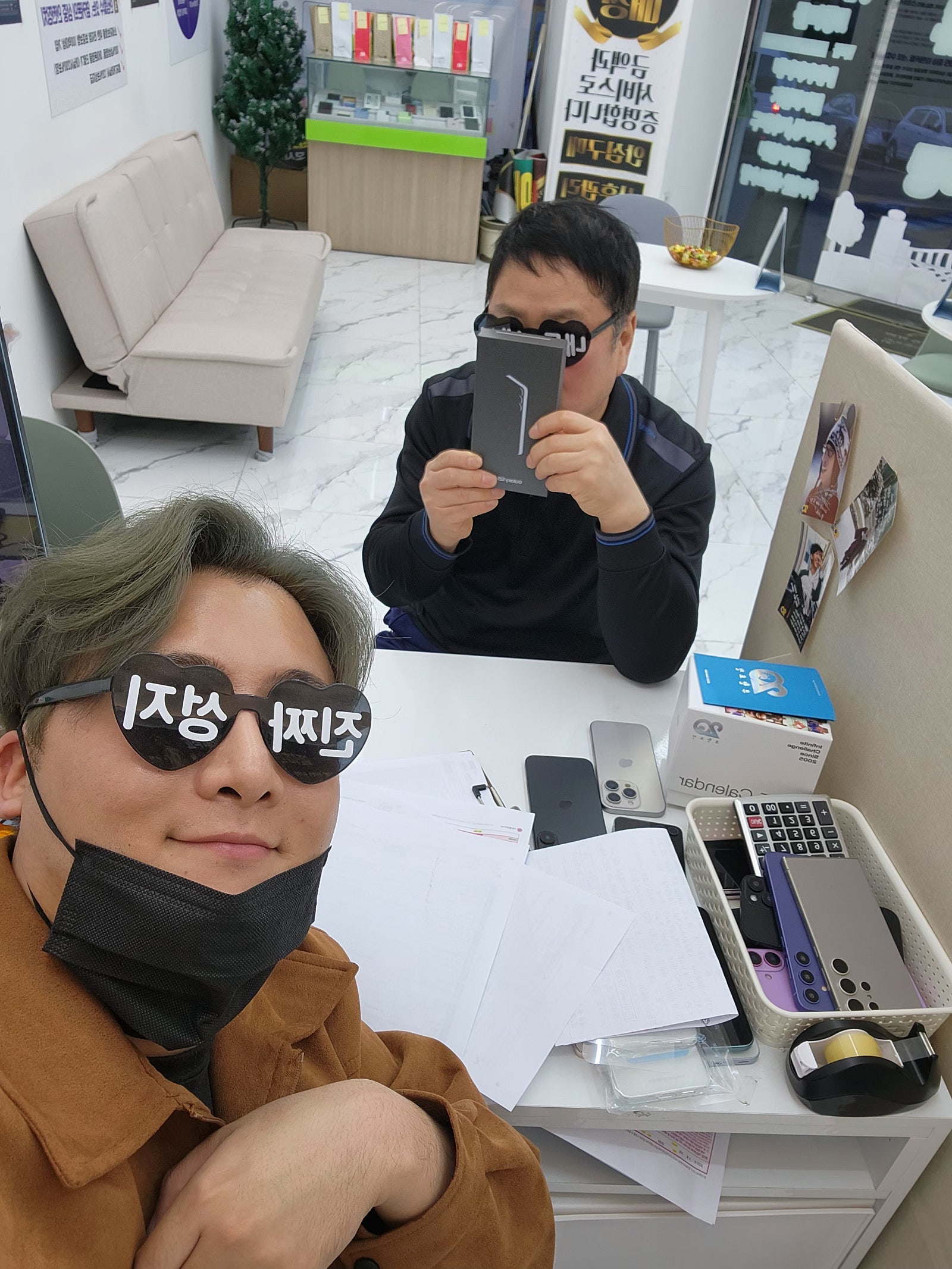 울산 s25후기