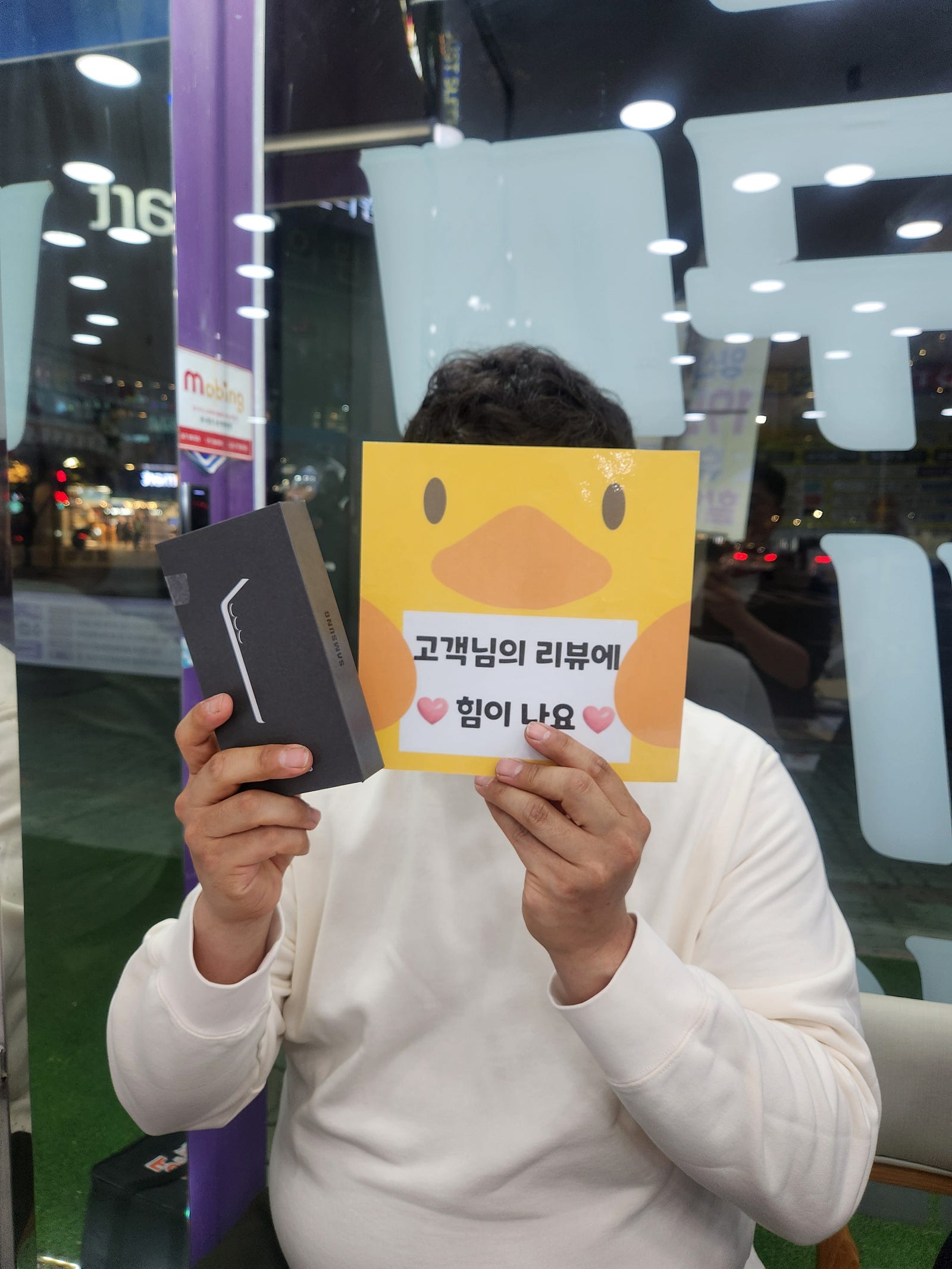 양산점이 제일 저렴했어요