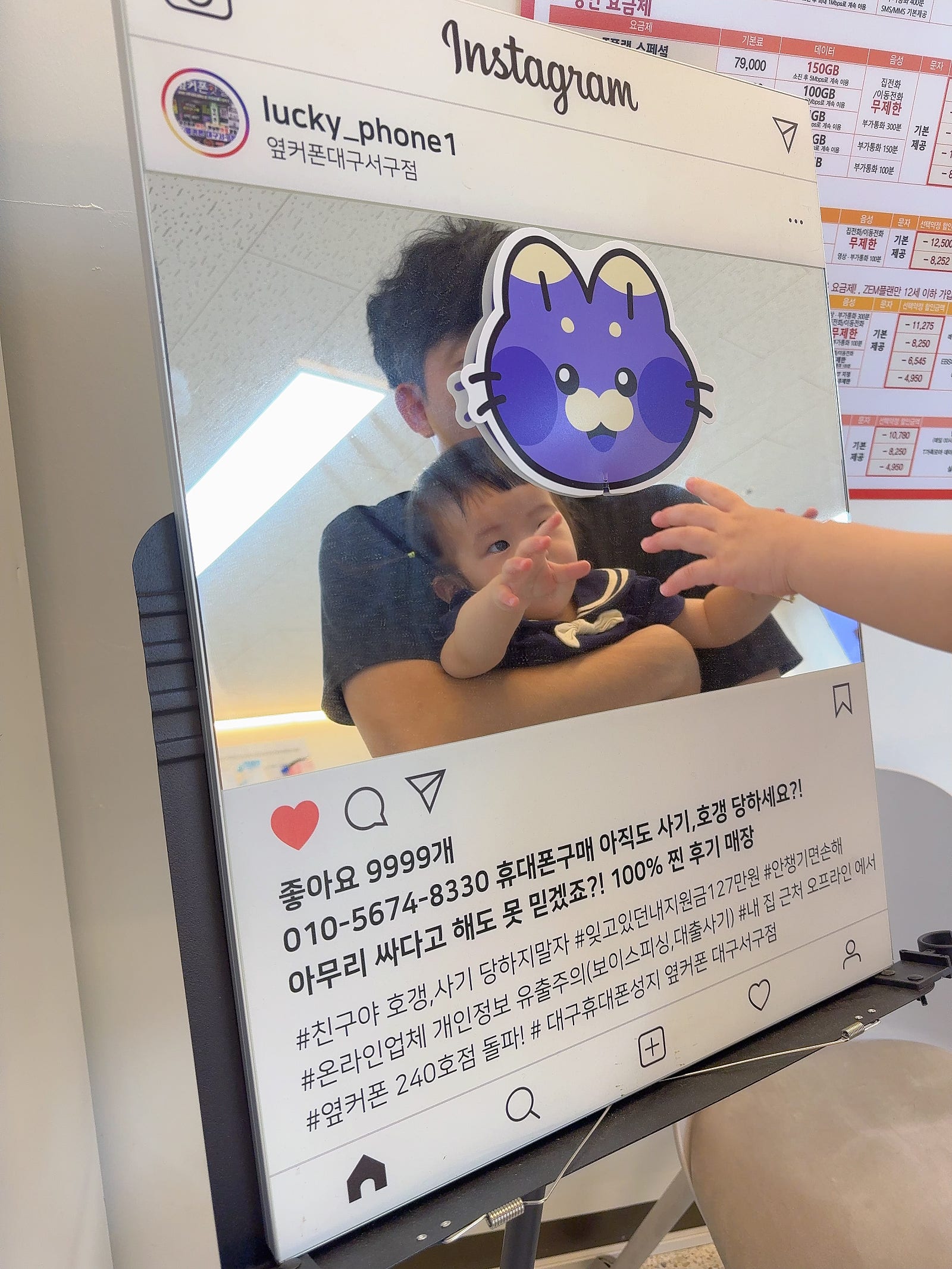 서구점에서 엄마 폰 잘바꿧어요
