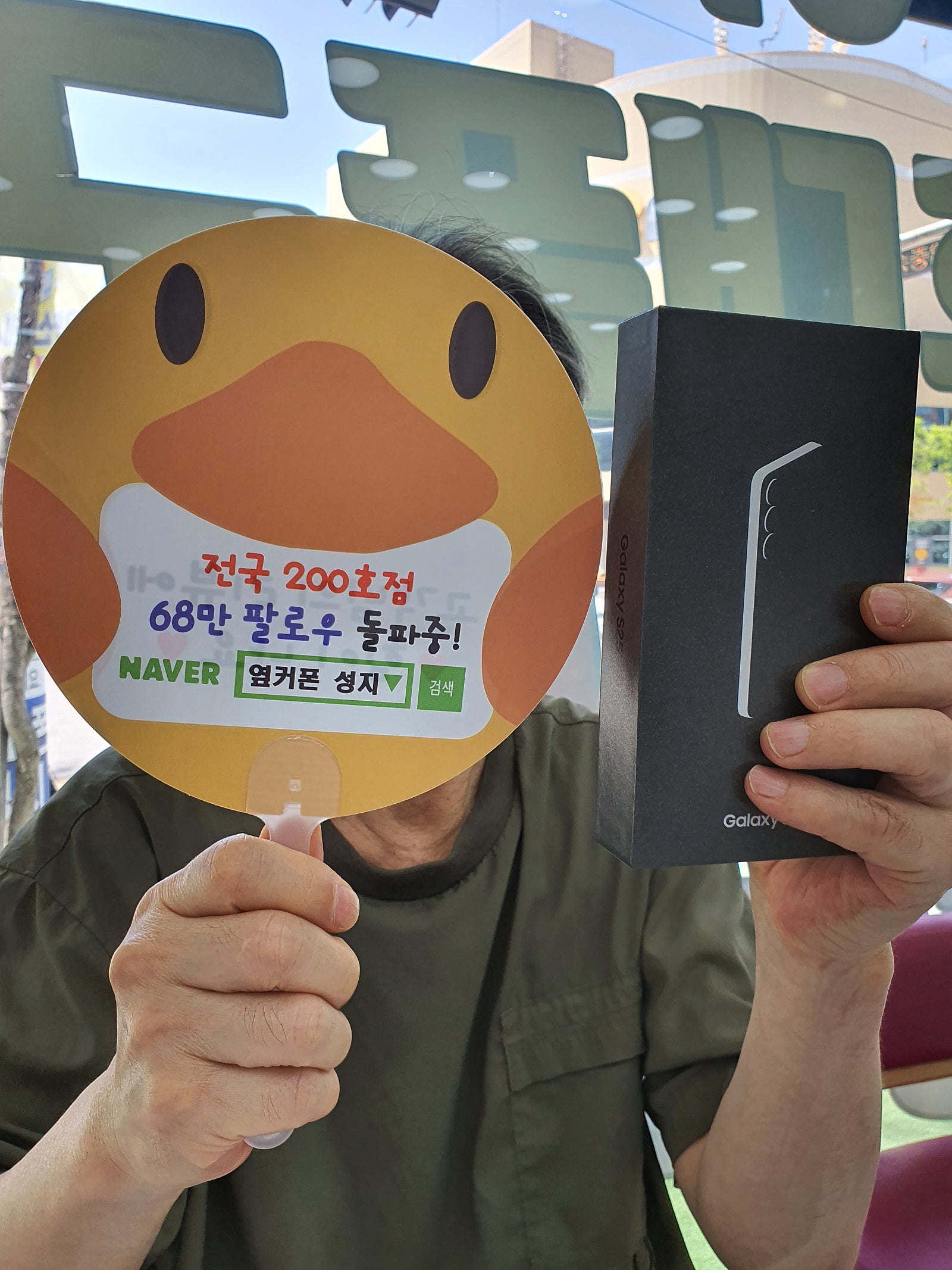 양산점이 제일 편해요