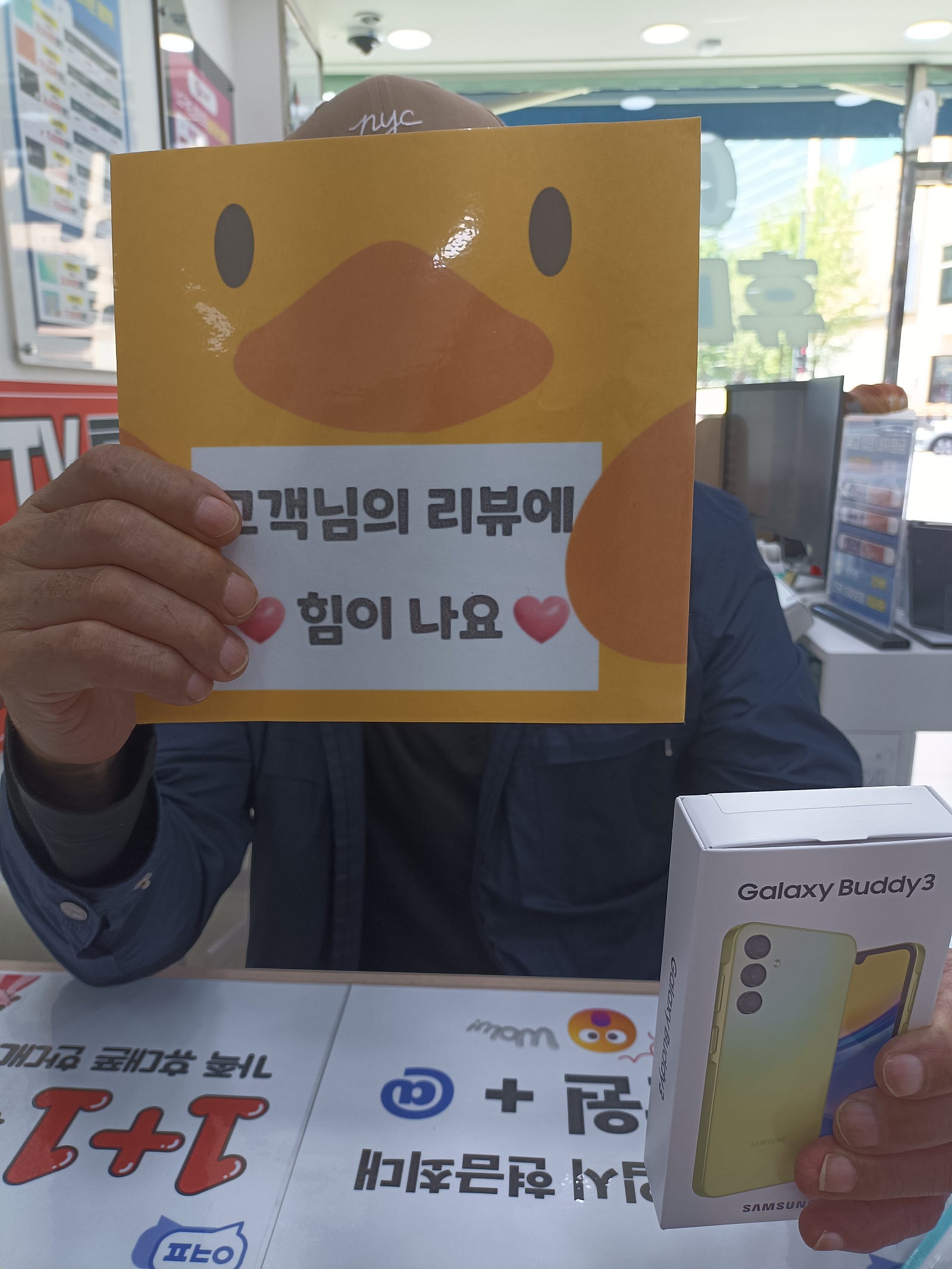 양산점이 좋긴하네요