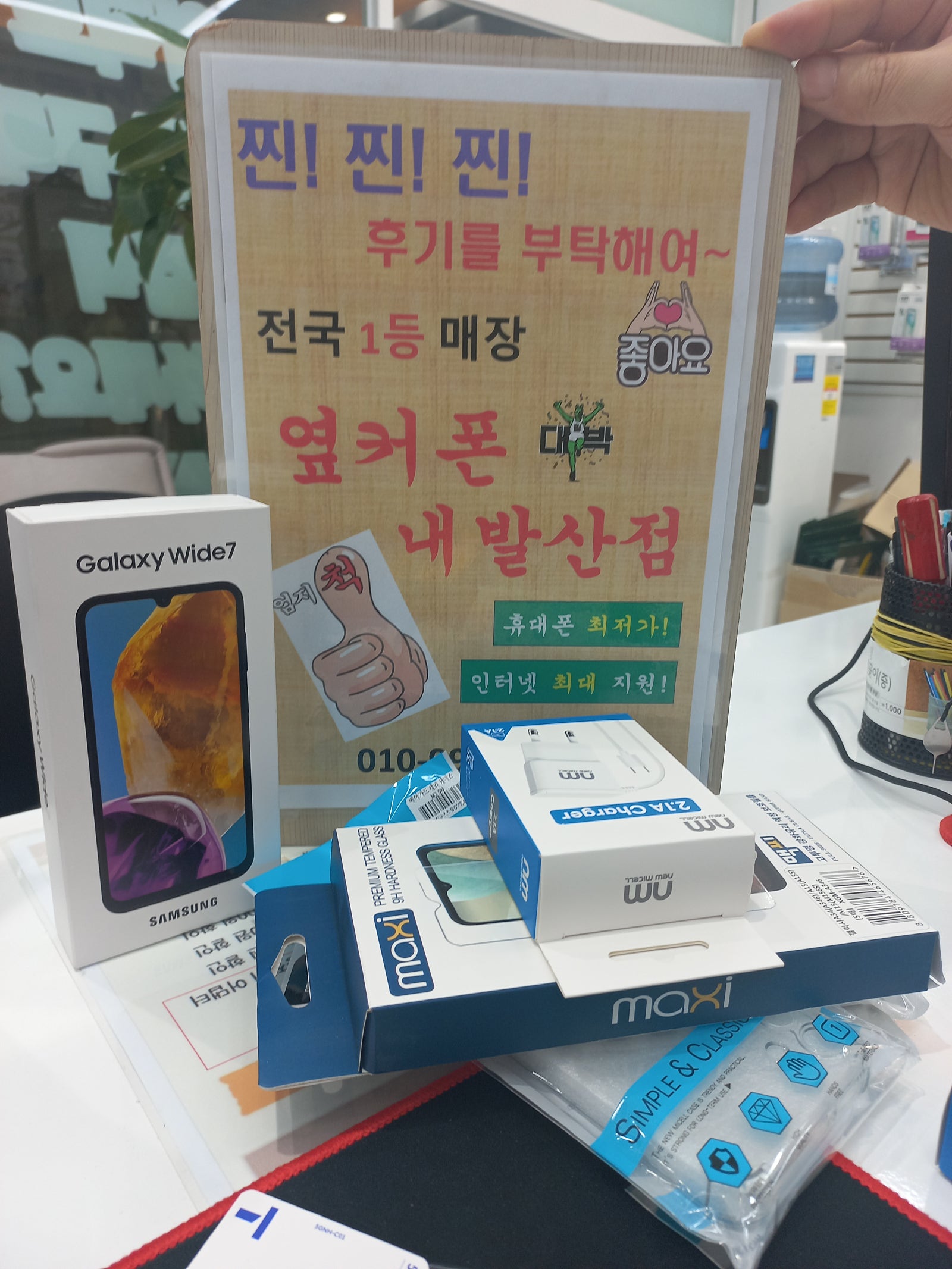 강서구 내발산점 좋아요
