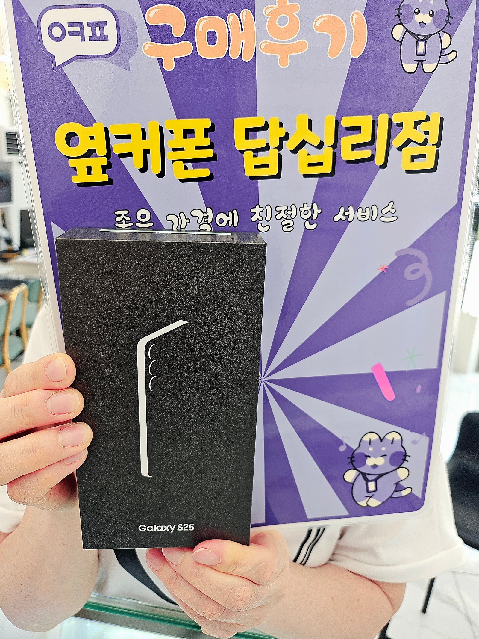 답십리점 최고😍